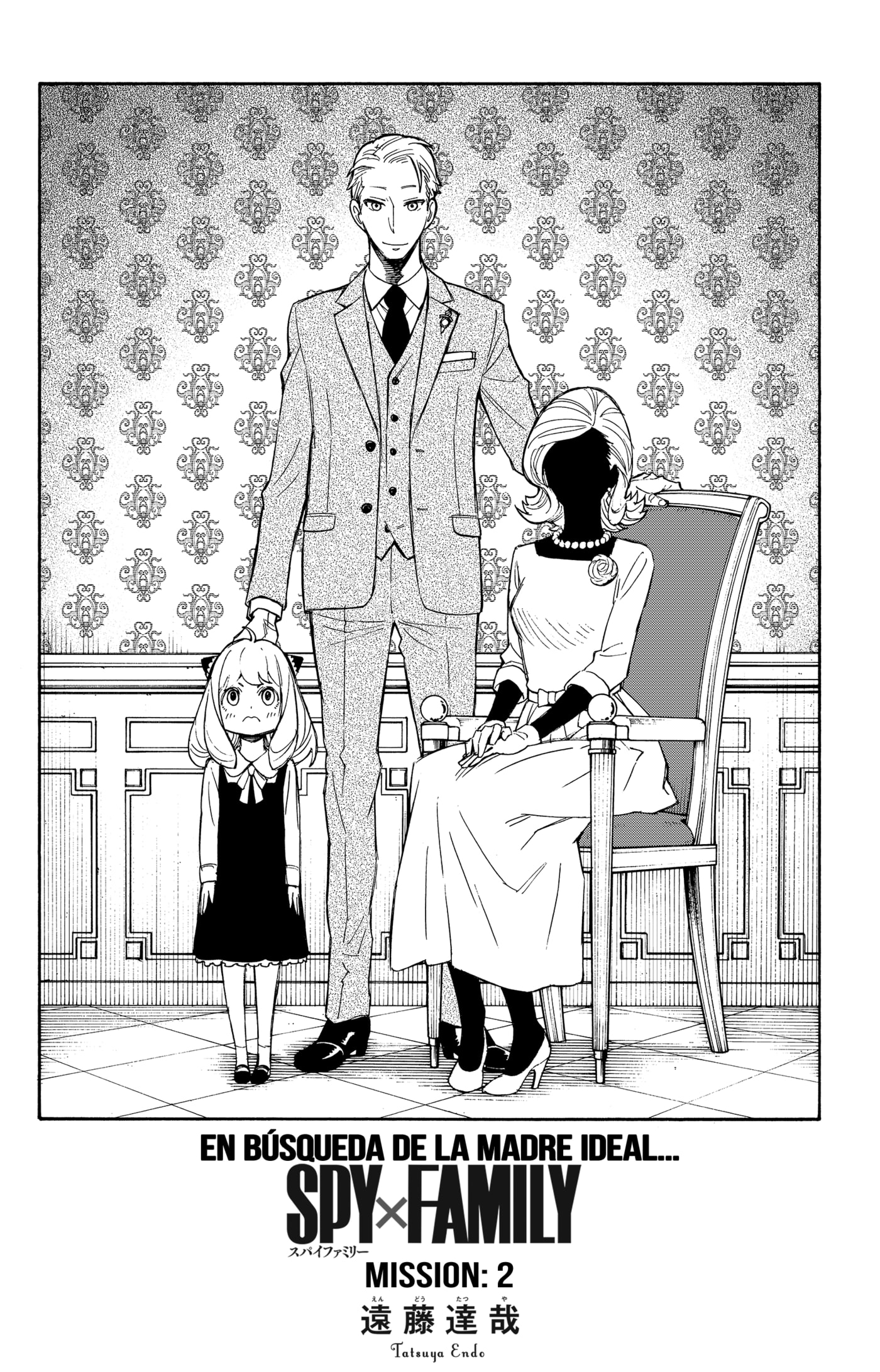 Read SPY x FAMILY ES Manga Online