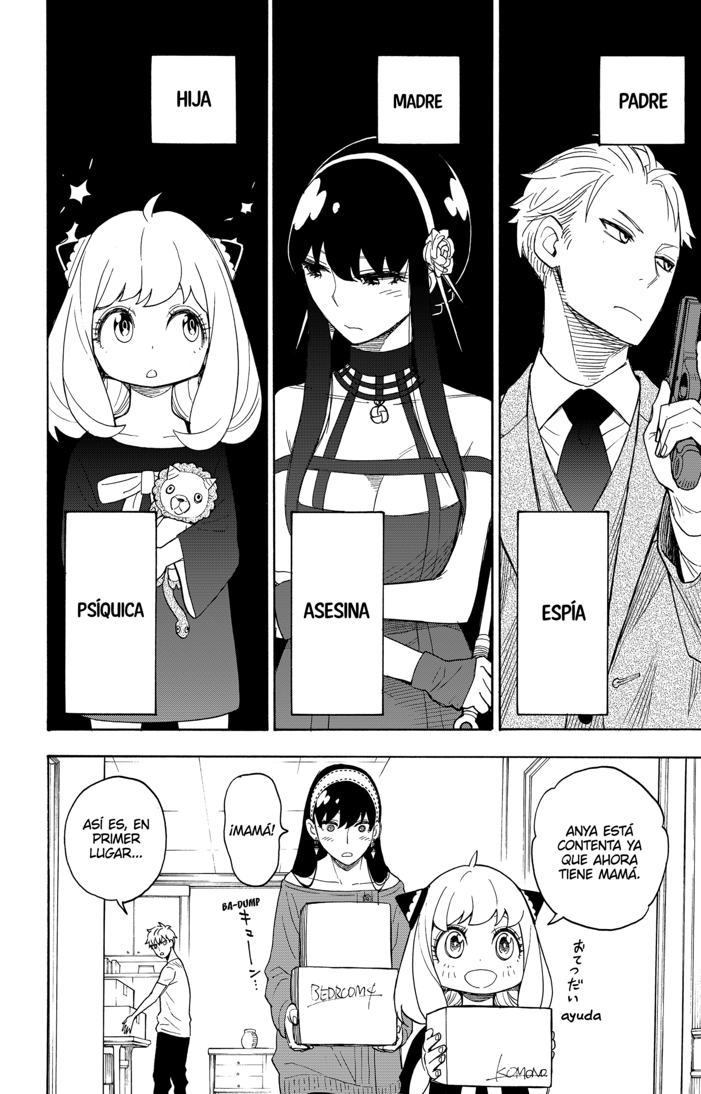 Read SPY x FAMILY ES Manga Online