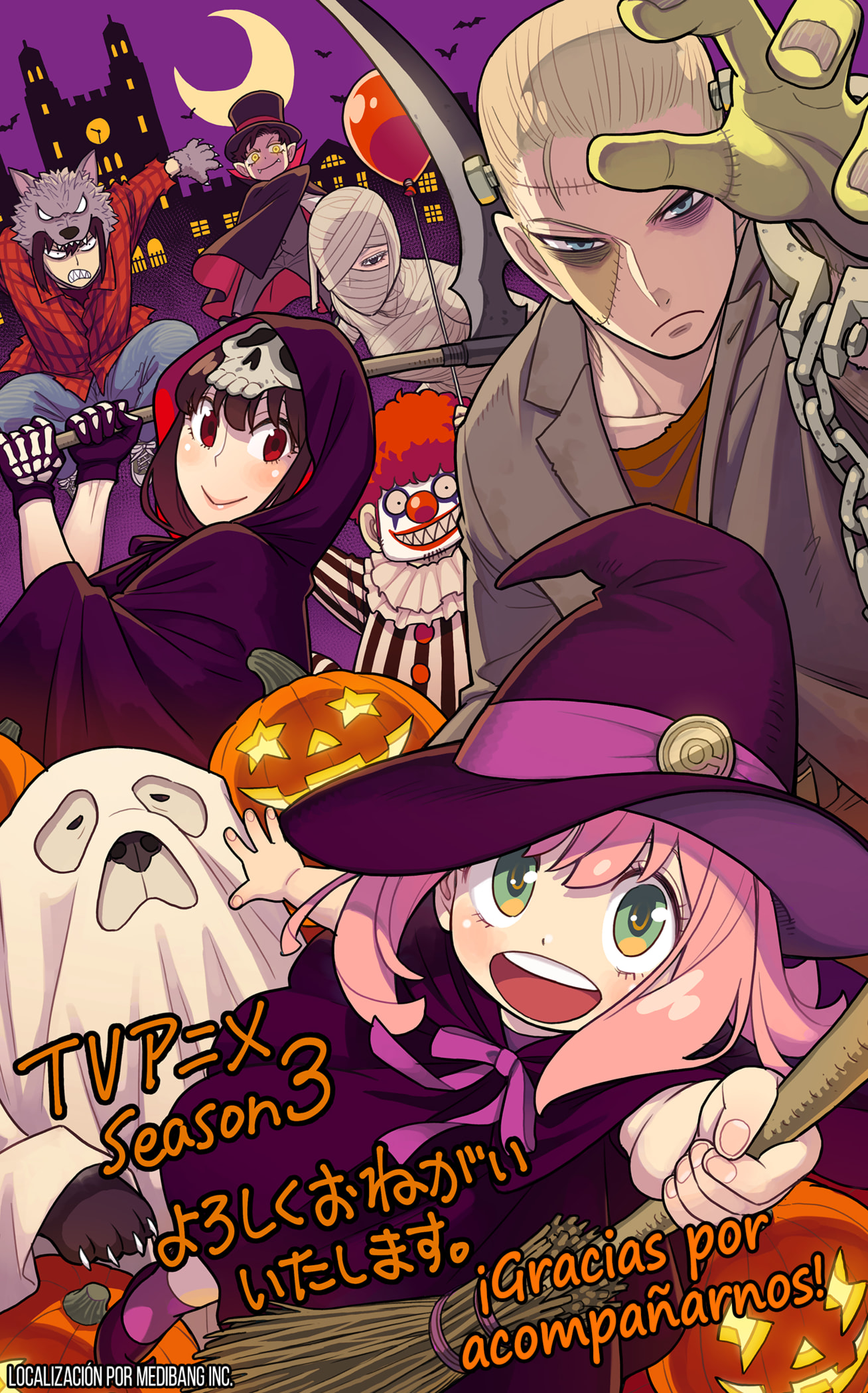 Read SPY x FAMILY ES Manga Online