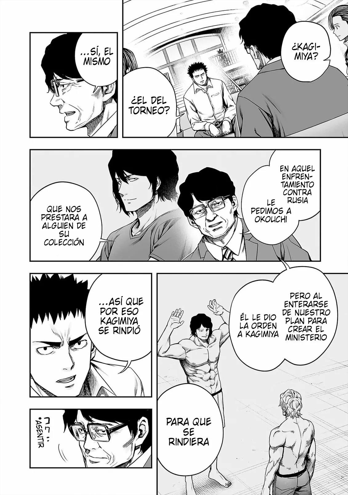 Read TSUYOSHI ES Manga Online