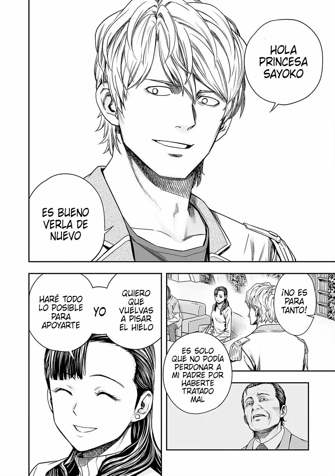 Read TSUYOSHI ES Manga Online