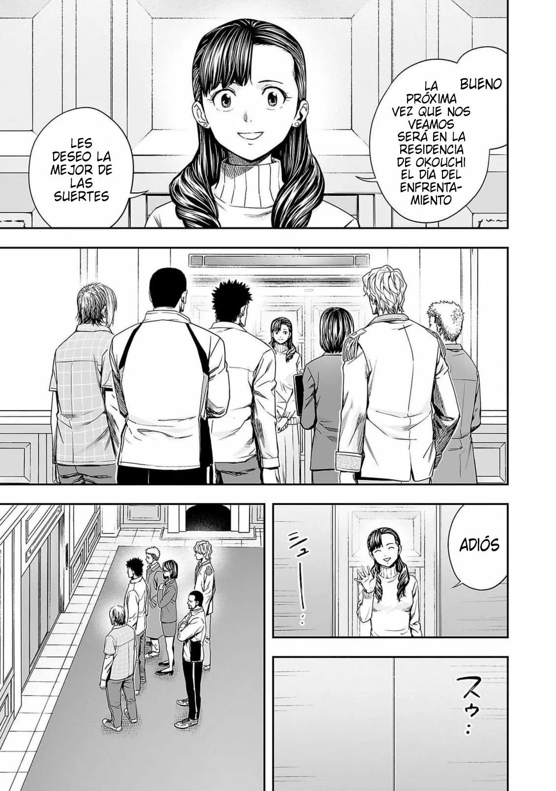 Read TSUYOSHI ES Manga Online