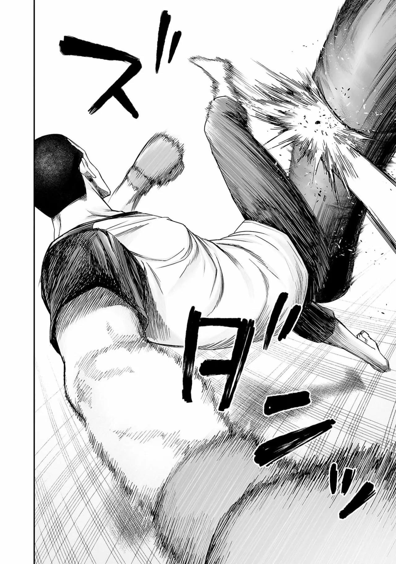 Read TSUYOSHI ES Manga Online