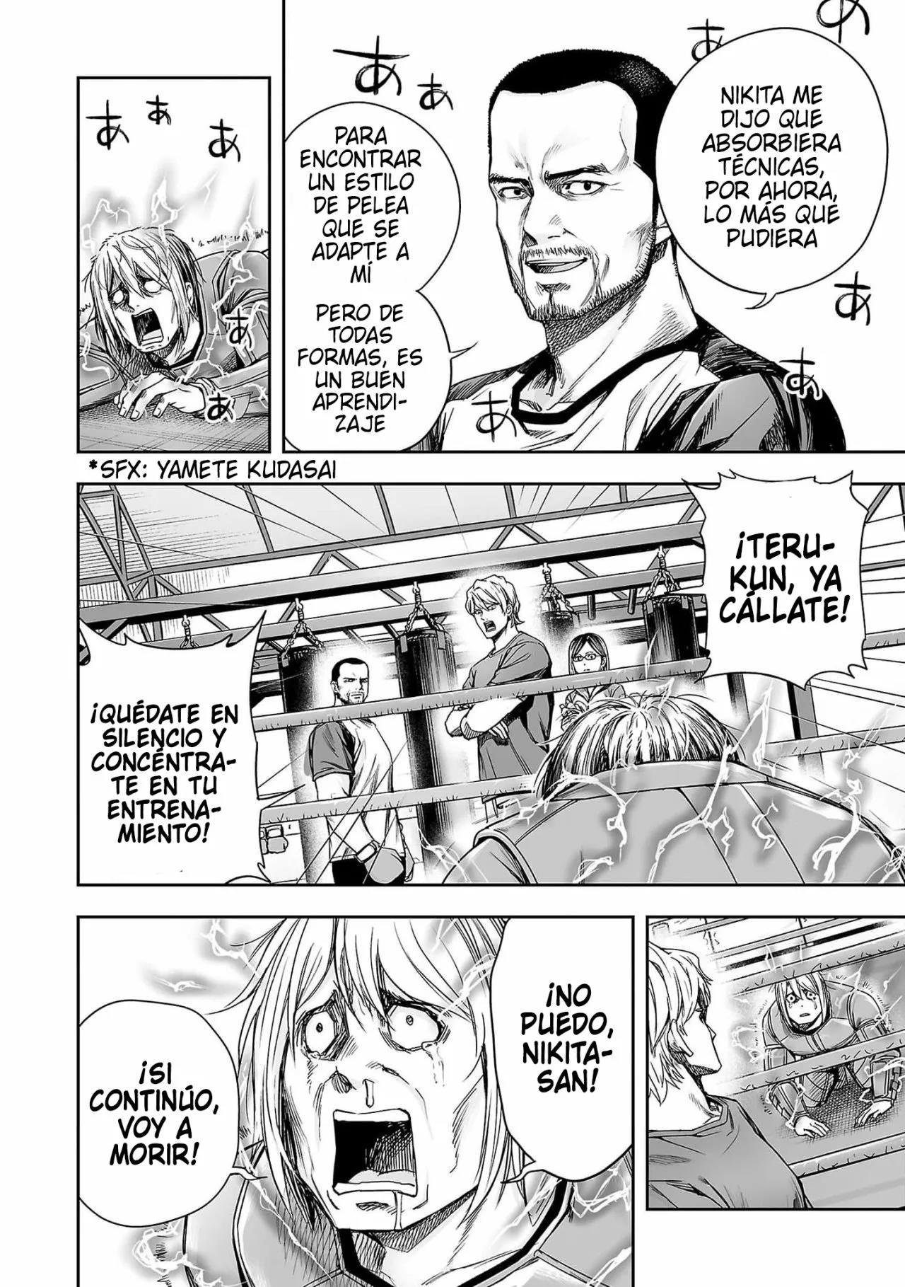 Read TSUYOSHI ES Manga Online