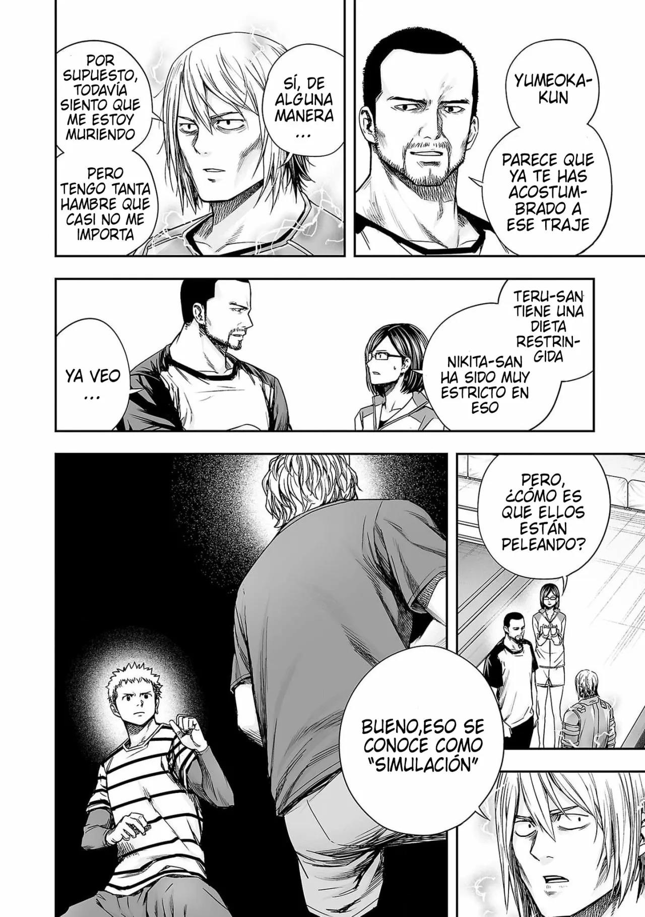 Read TSUYOSHI ES Manga Online