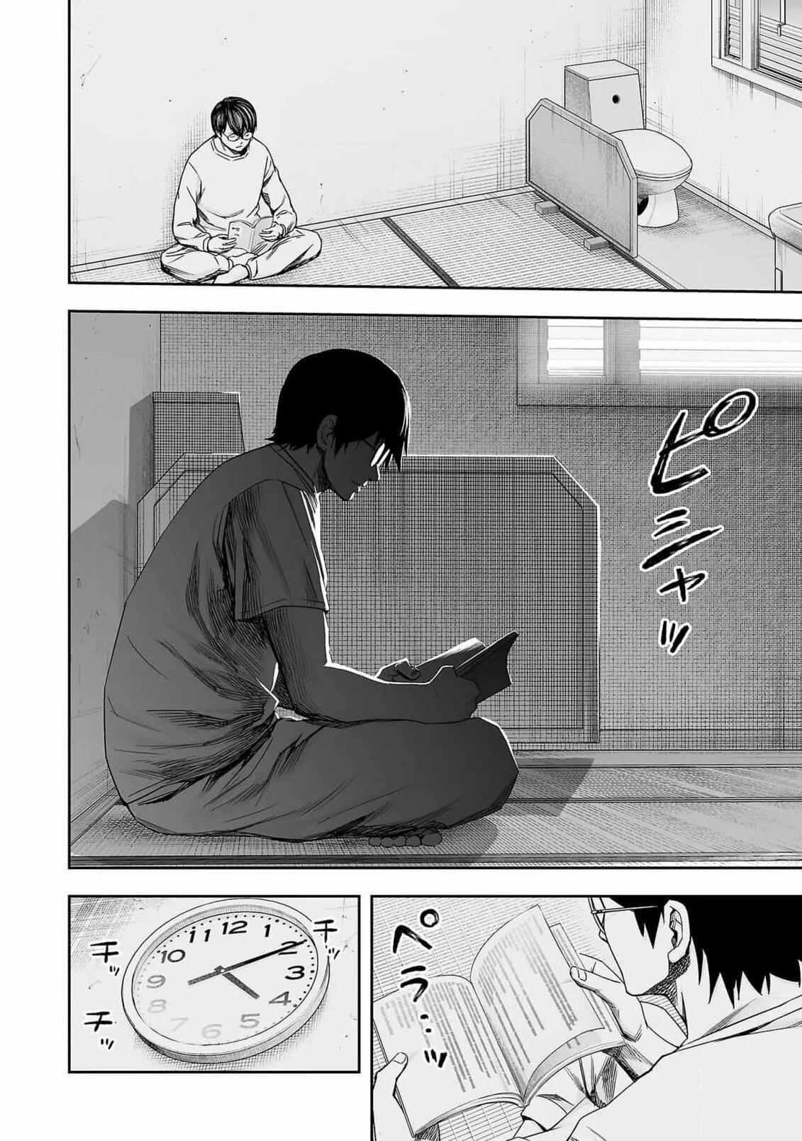 Read TSUYOSHI ES Manga Online
