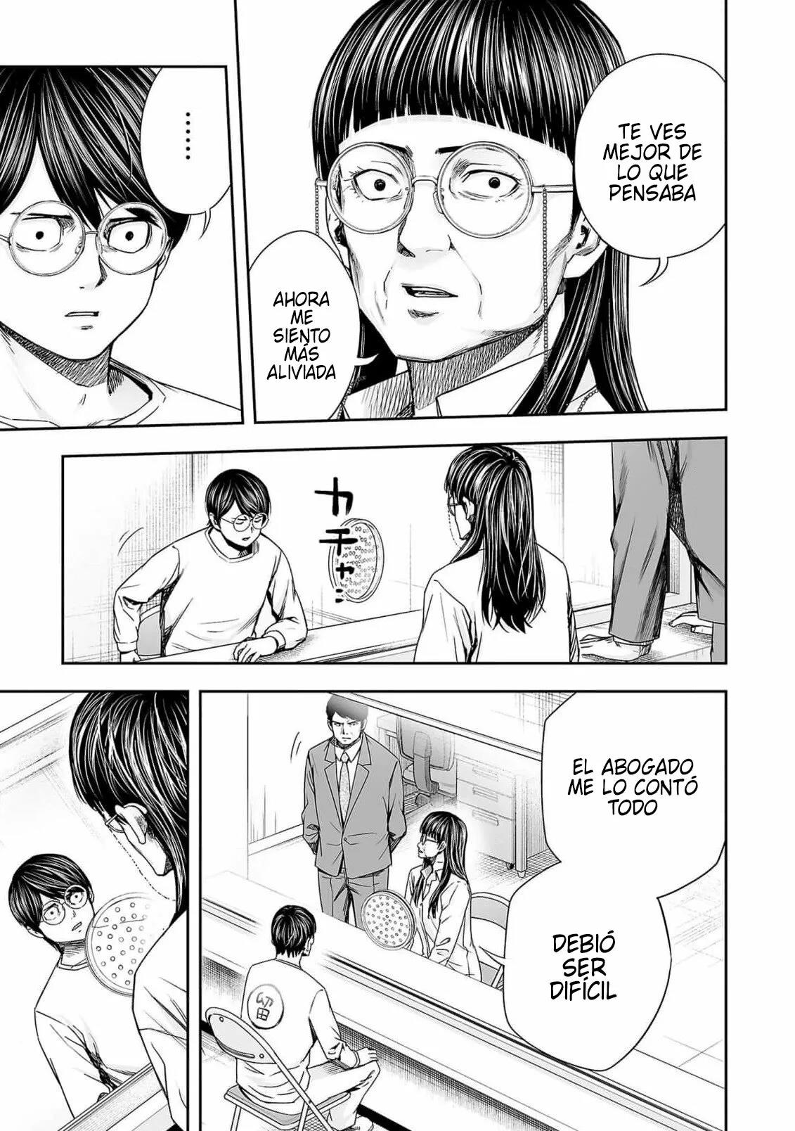 Read TSUYOSHI ES Manga Online