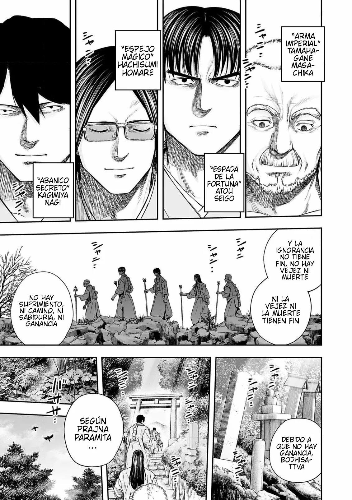 Read TSUYOSHI ES Manga Online