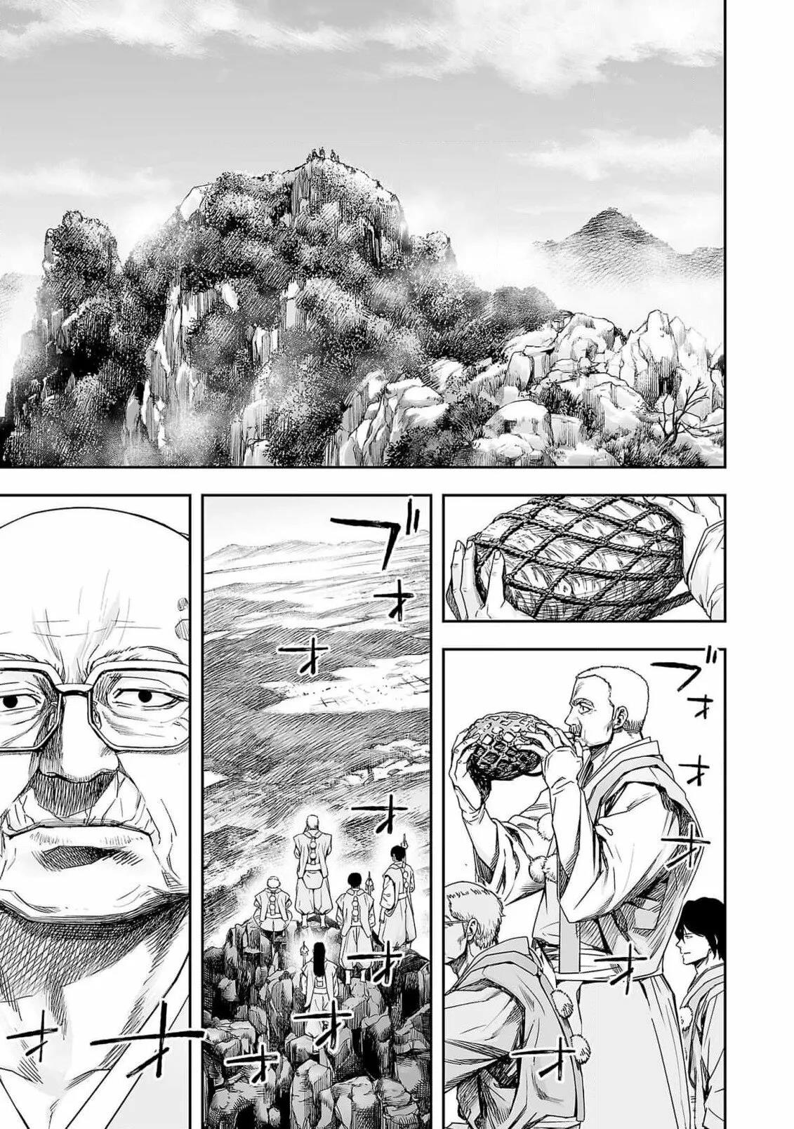 Read TSUYOSHI ES Manga Online