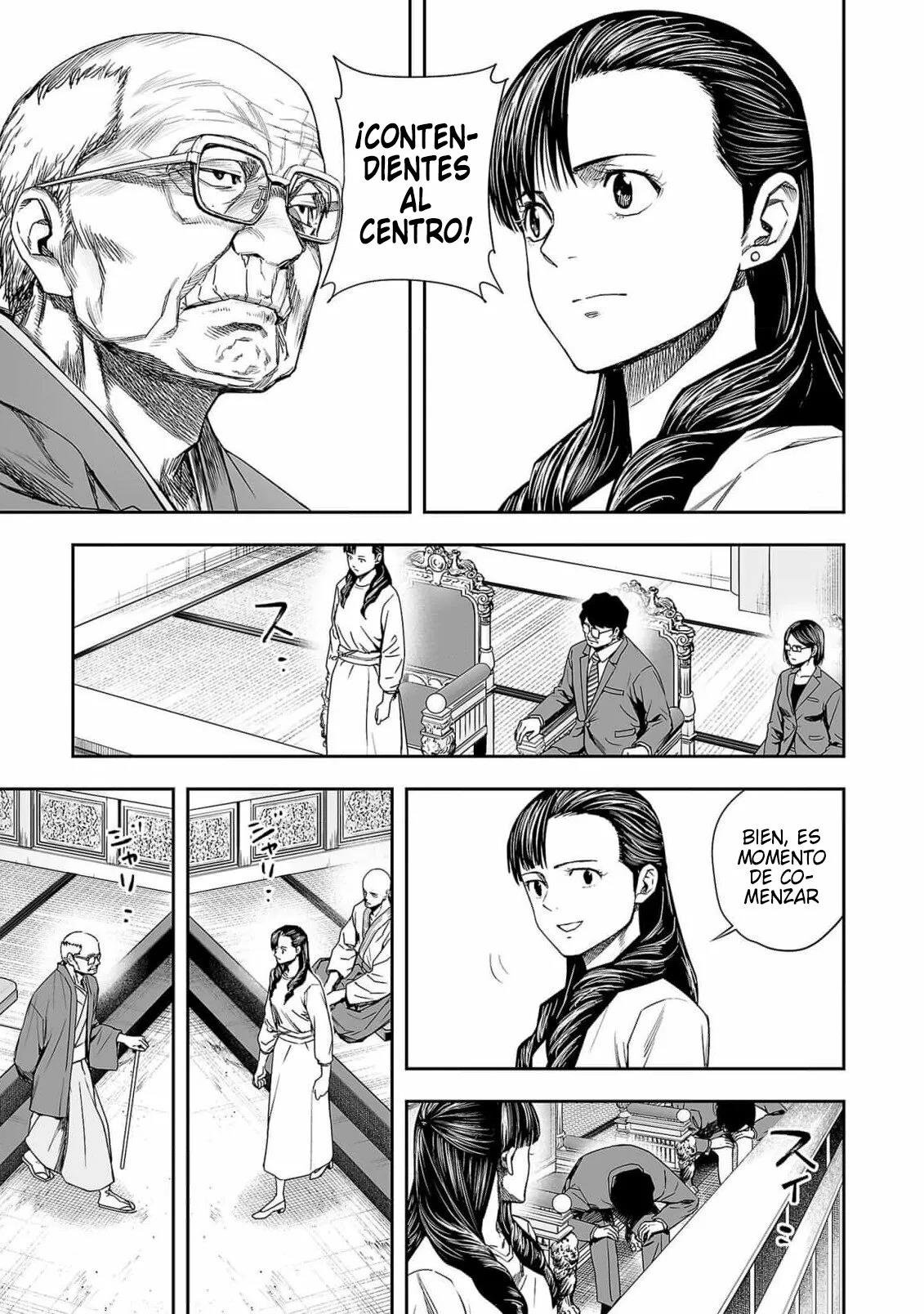 Read TSUYOSHI ES Manga Online
