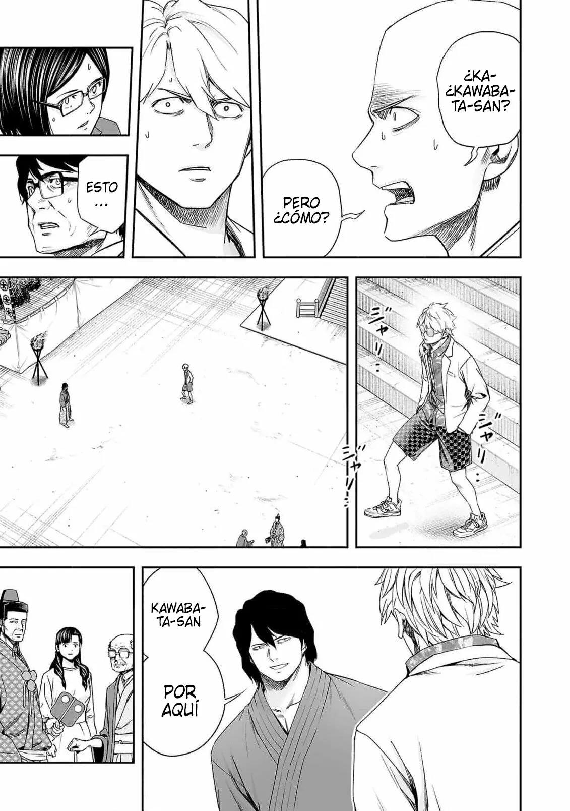 Read TSUYOSHI ES Manga Online