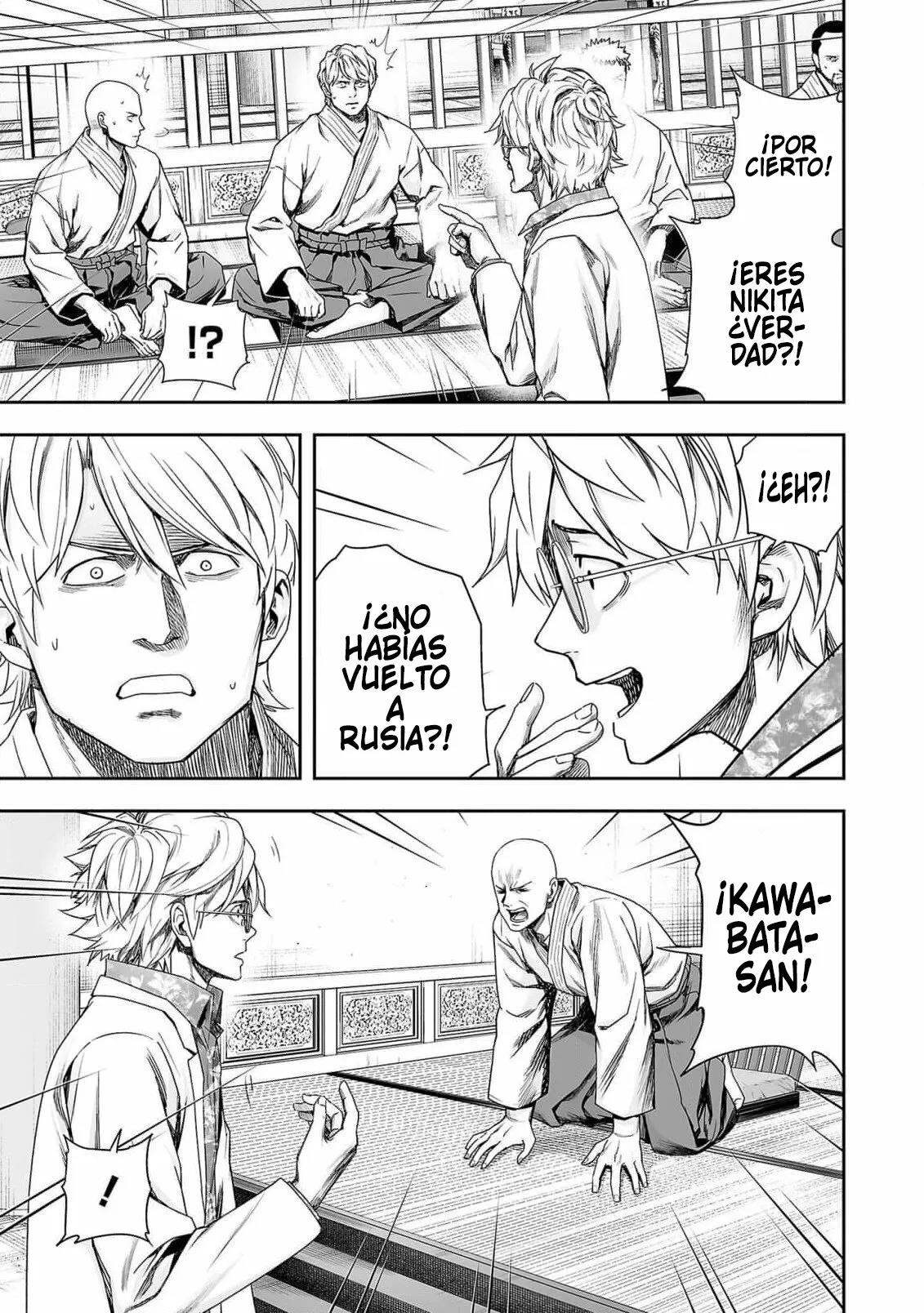 Read TSUYOSHI ES Manga Online