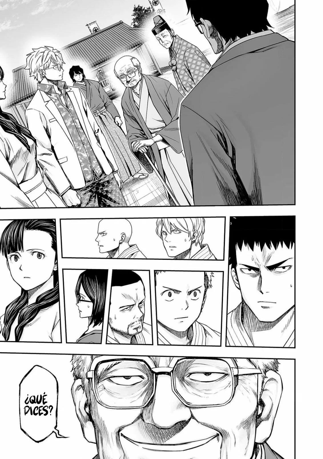Read TSUYOSHI ES Manga Online