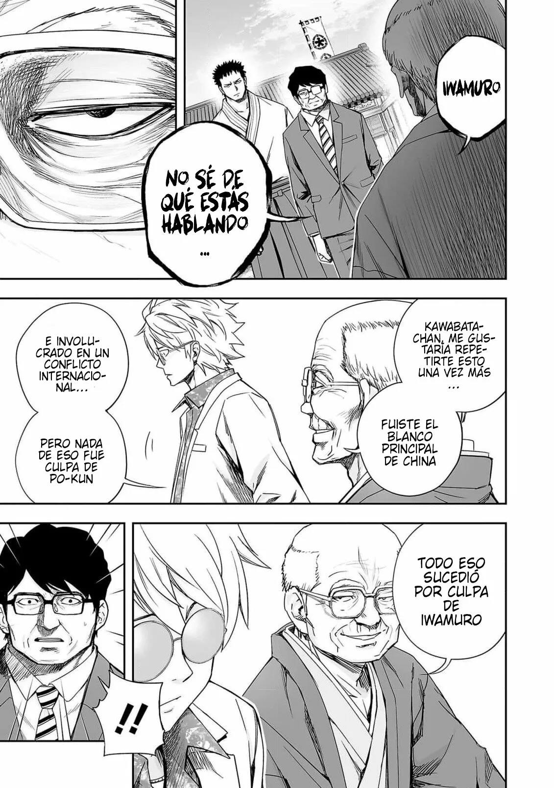 Read TSUYOSHI ES Manga Online
