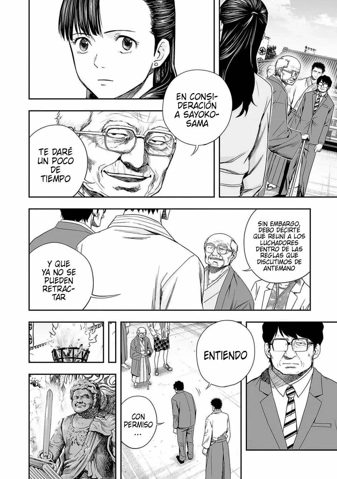 Read TSUYOSHI ES Manga Online