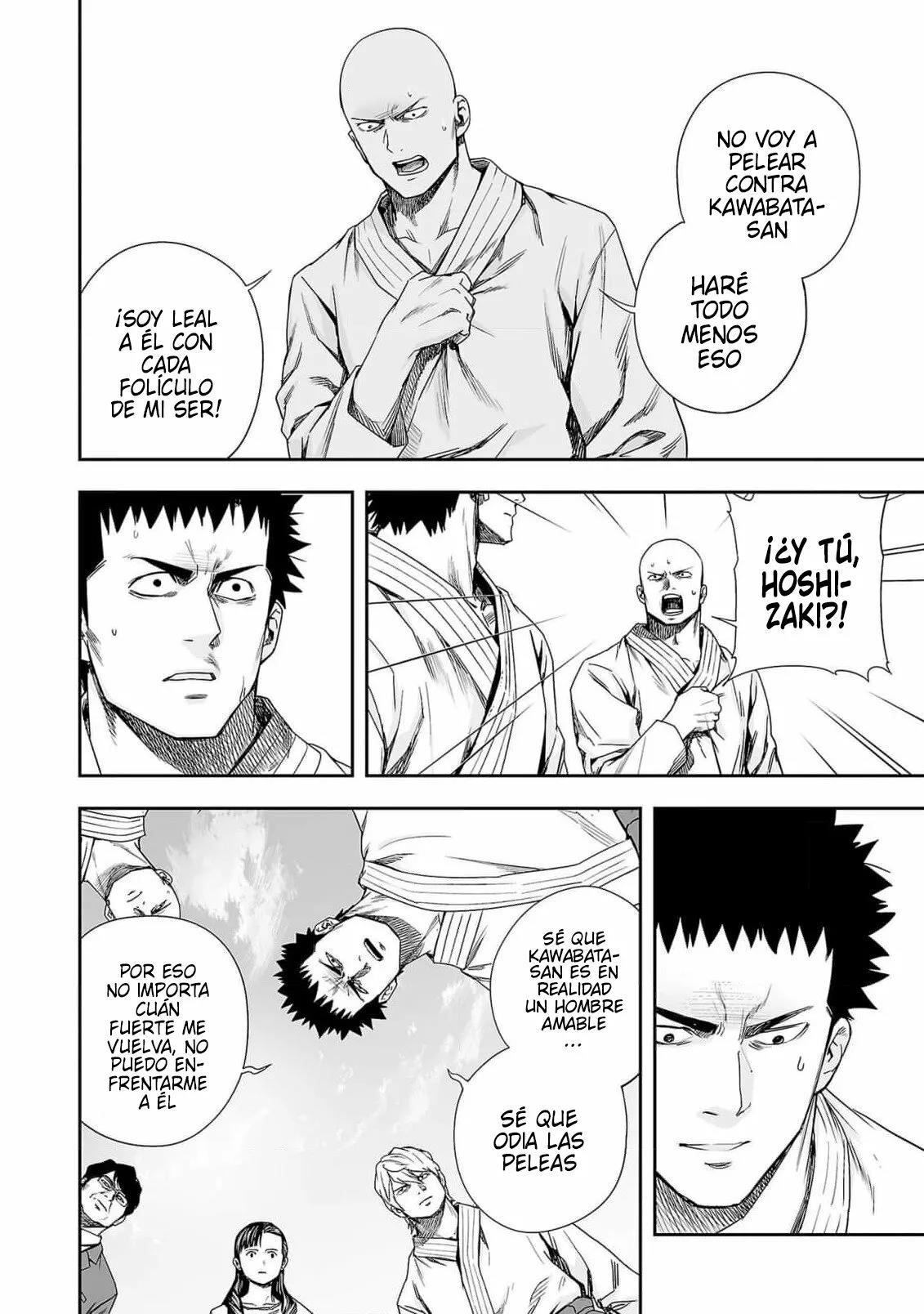 Read TSUYOSHI ES Manga Online