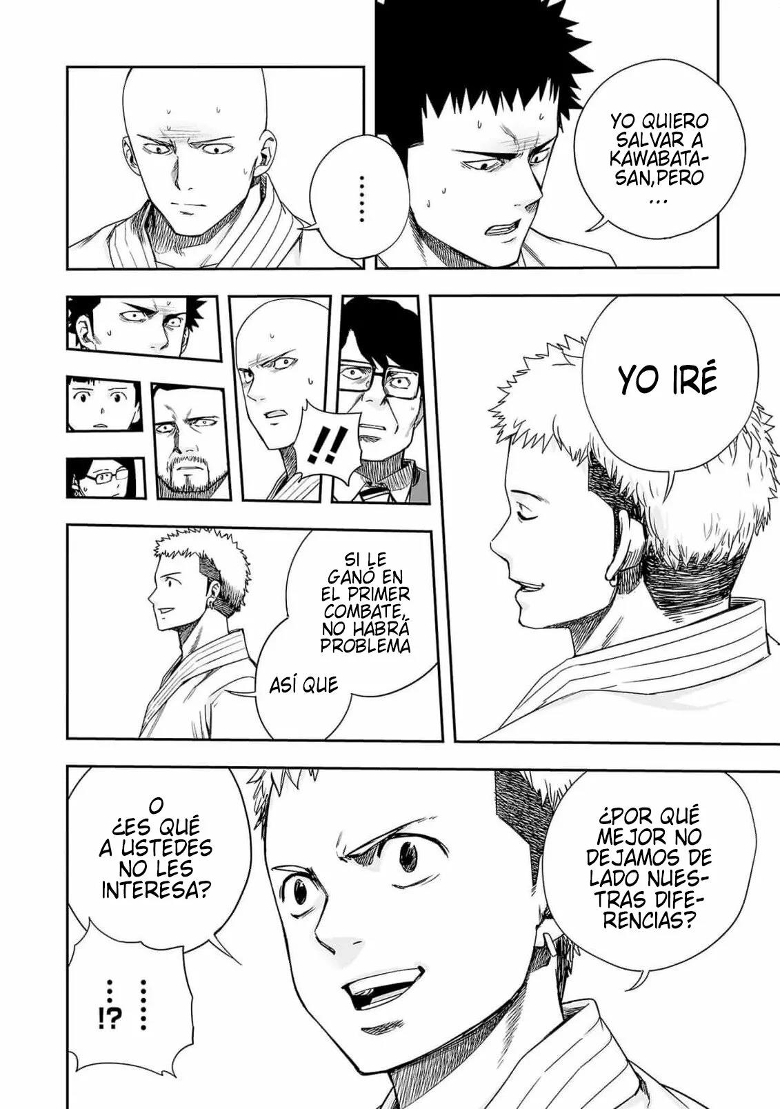 Read TSUYOSHI ES Manga Online