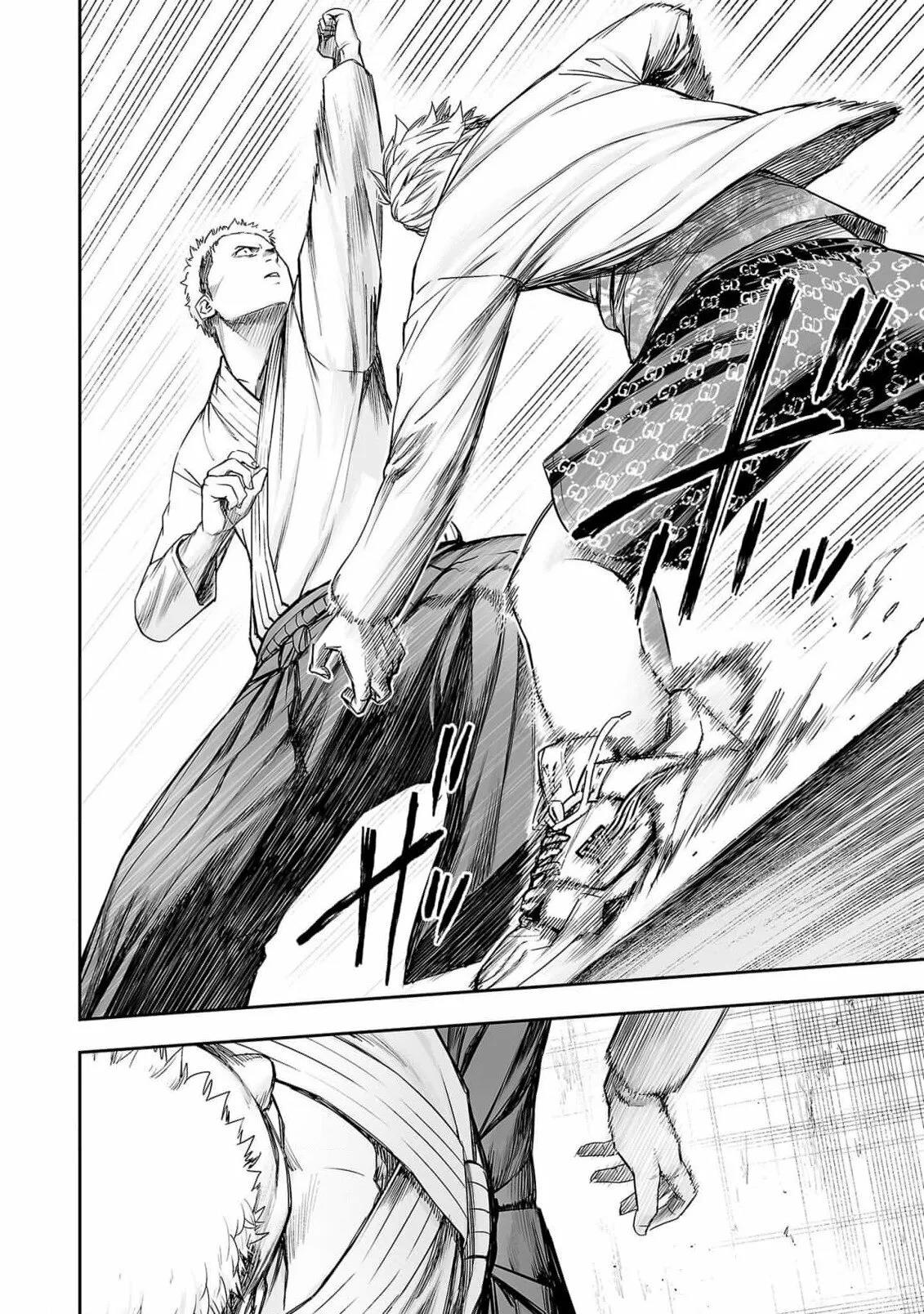 Read TSUYOSHI ES Manga Online