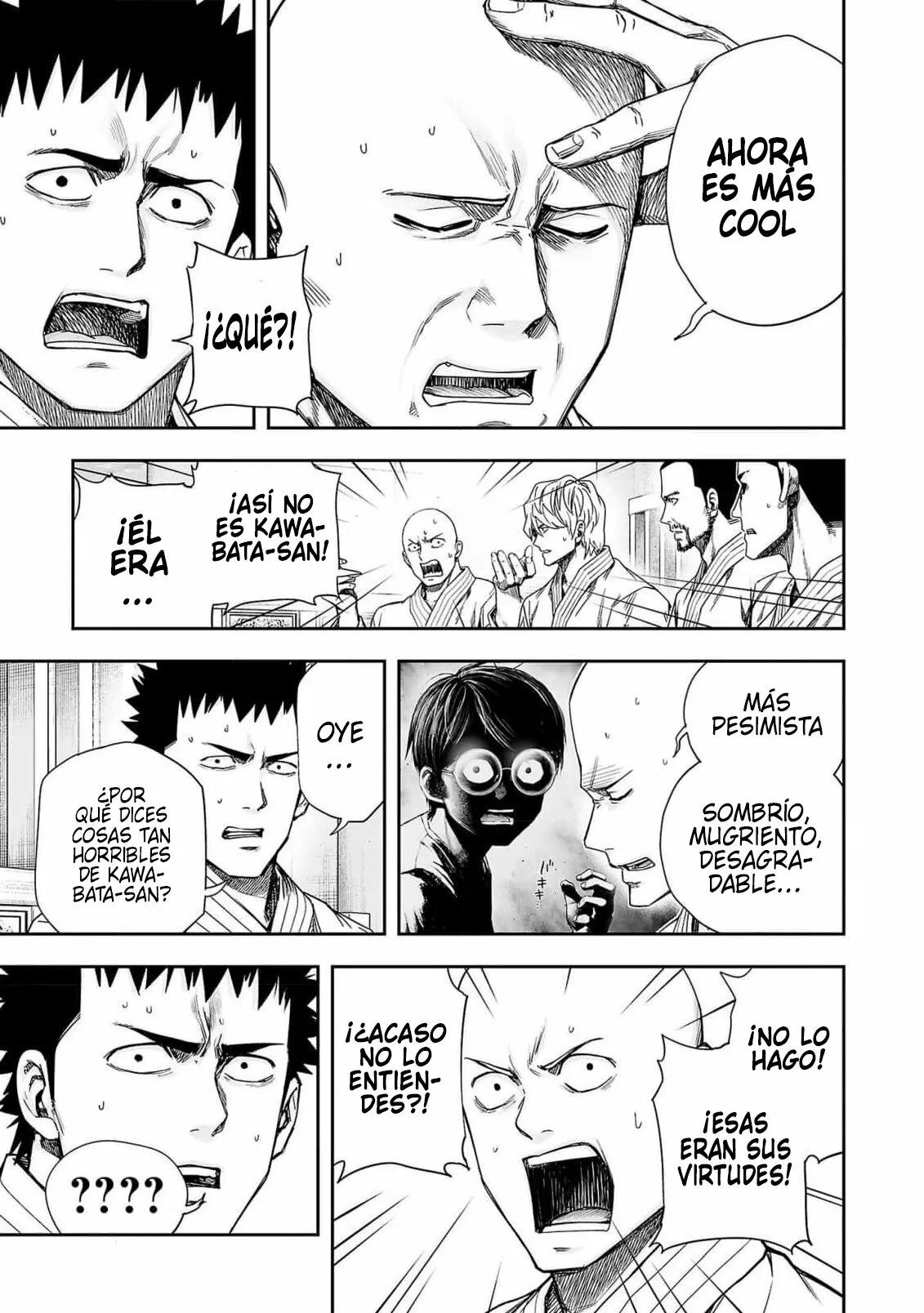 Read TSUYOSHI ES Manga Online