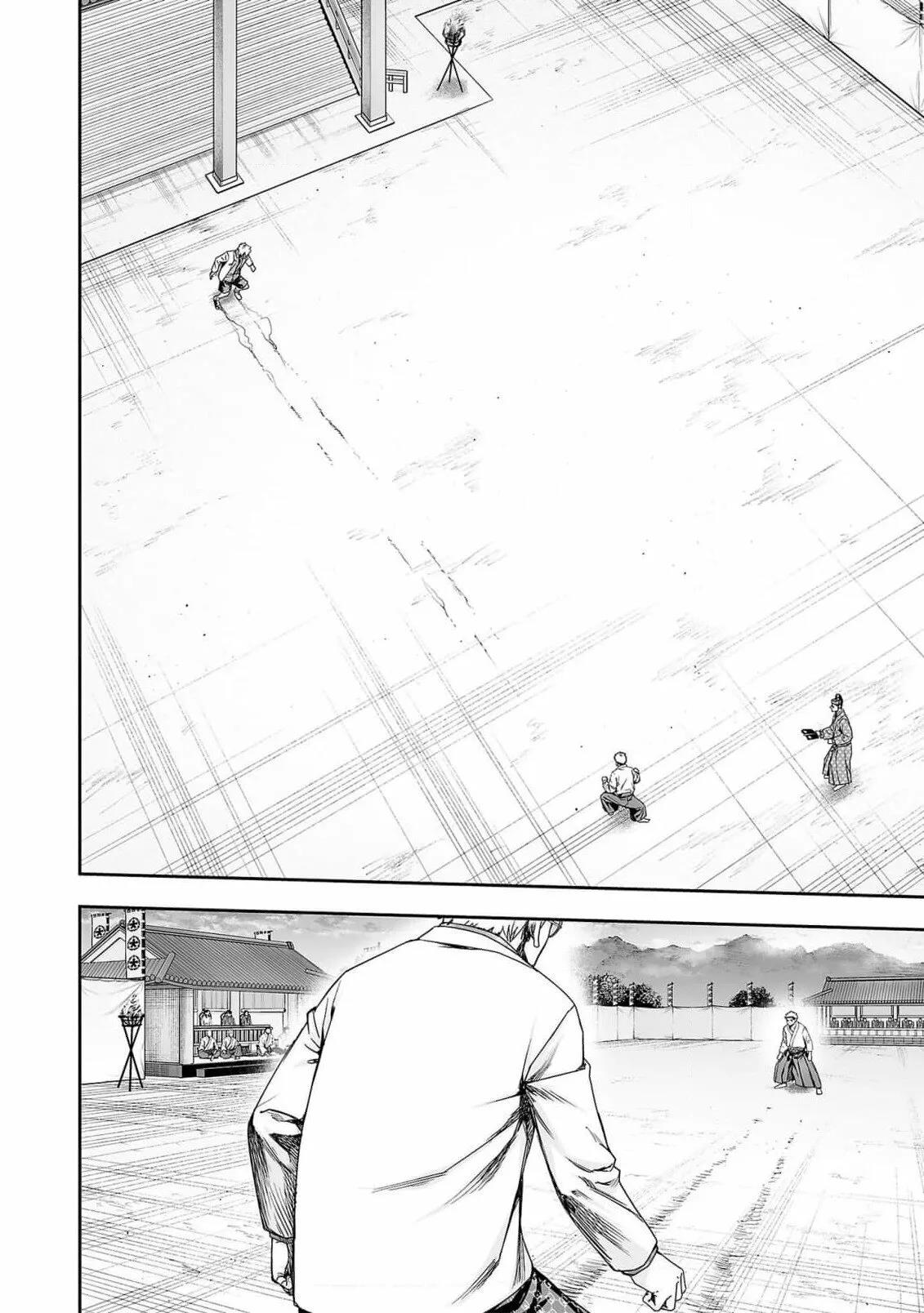 Read TSUYOSHI ES Manga Online