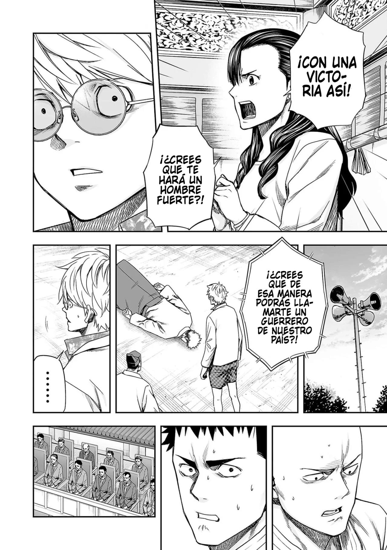 Read TSUYOSHI ES Manga Online