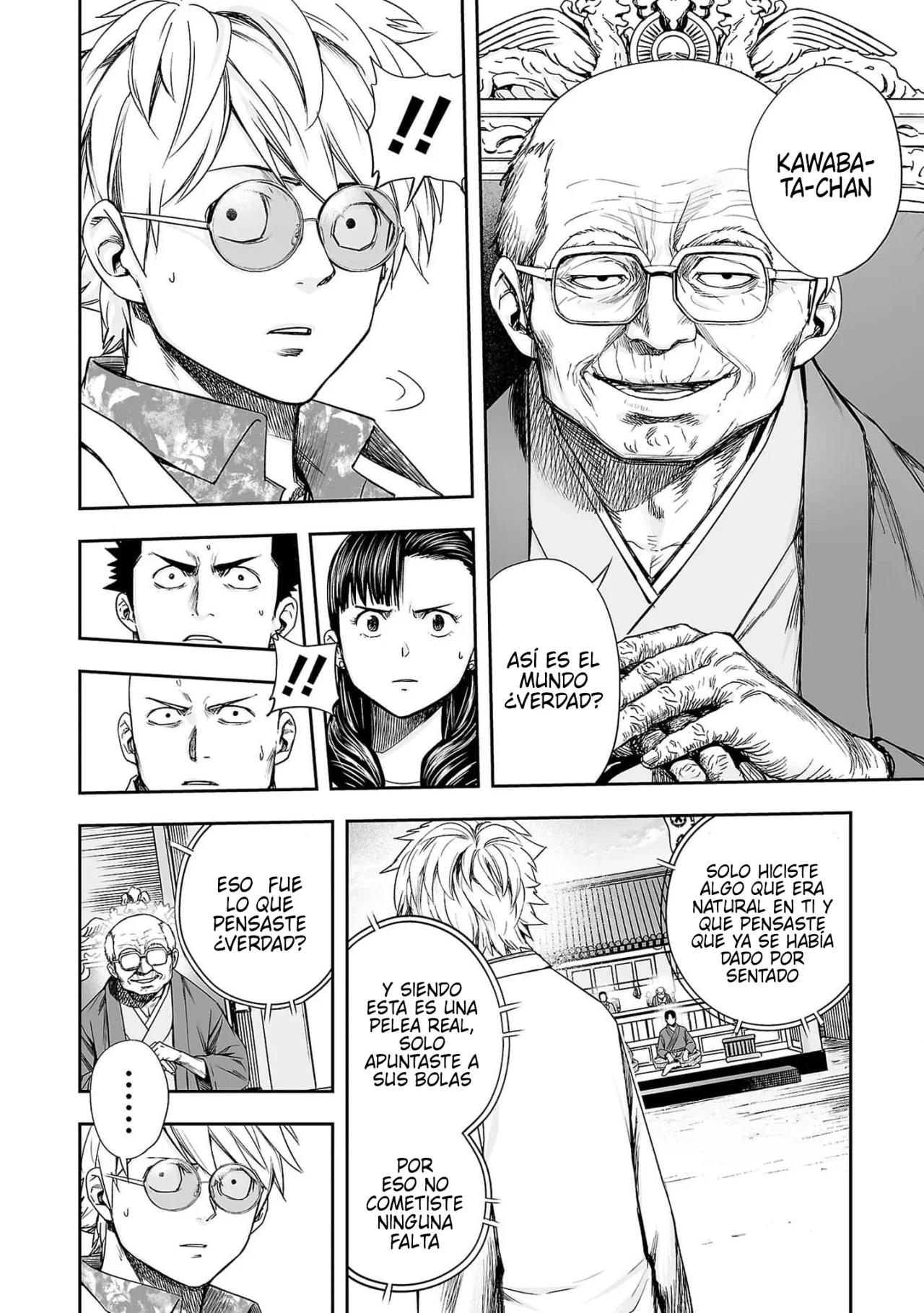 Read TSUYOSHI ES Manga Online