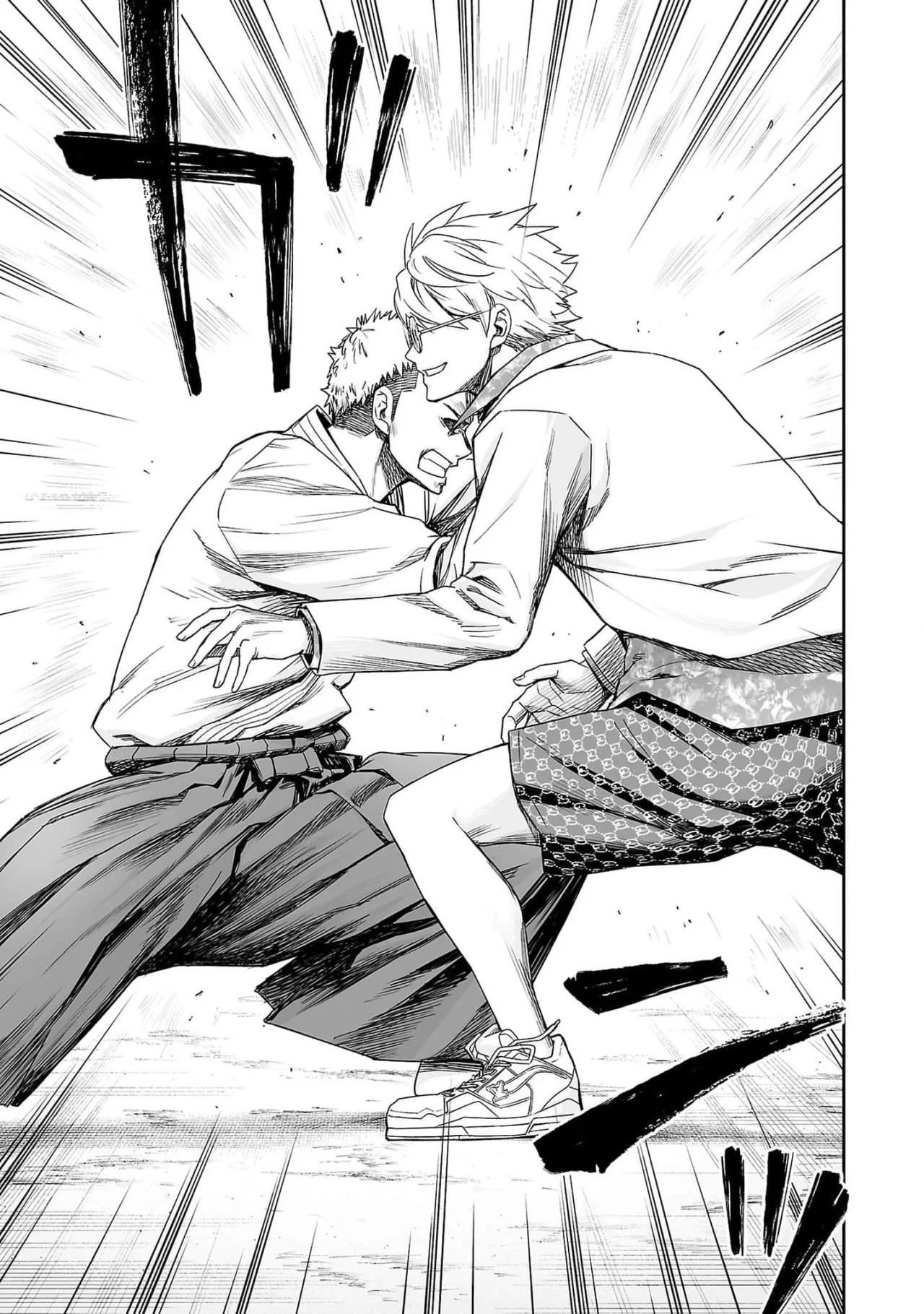 Read TSUYOSHI ES Manga Online