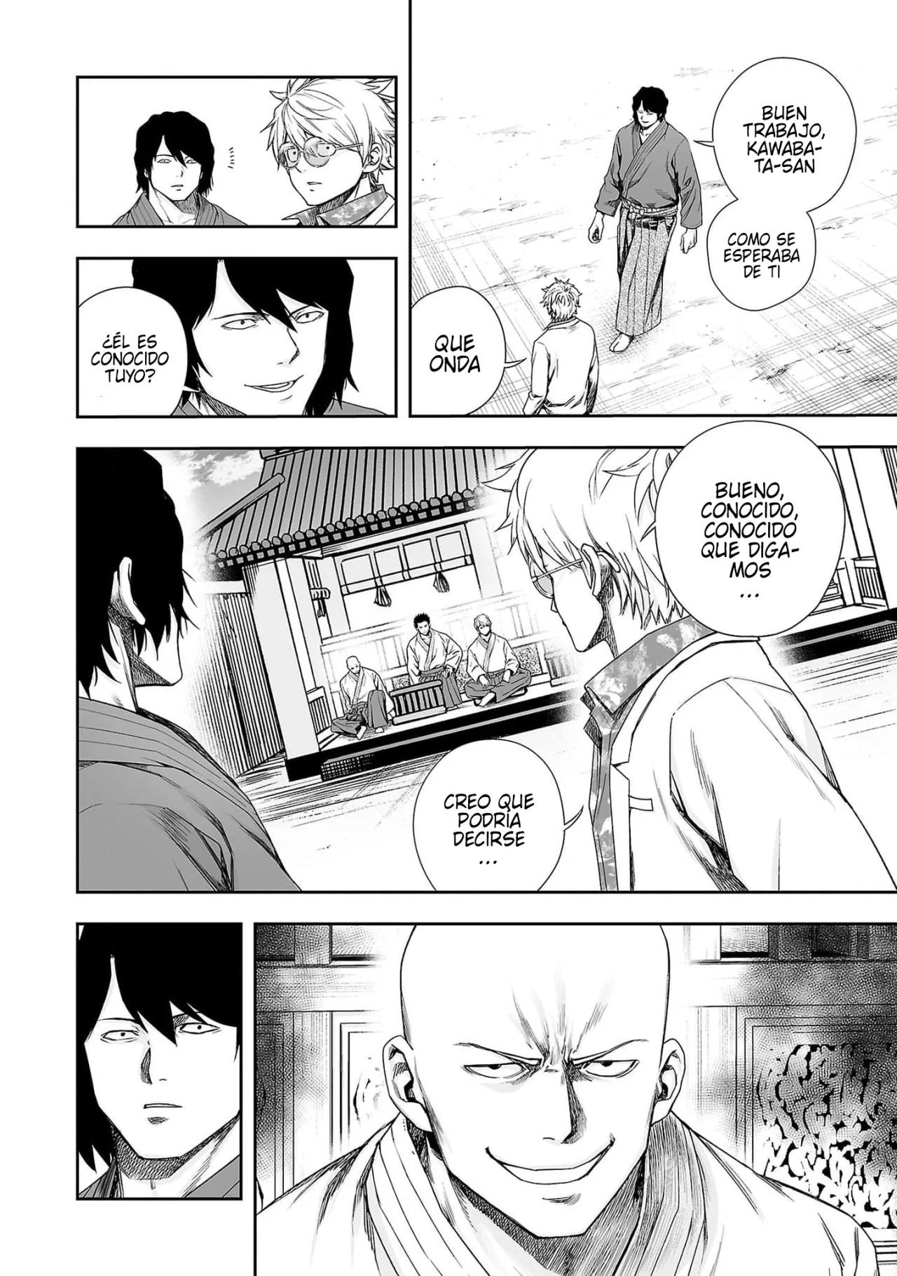 Read TSUYOSHI ES Manga Online