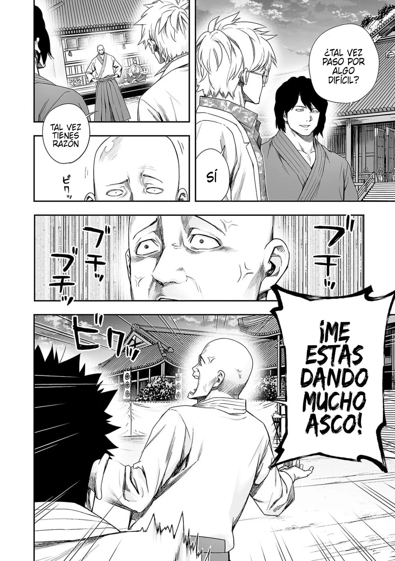 Read TSUYOSHI ES Manga Online