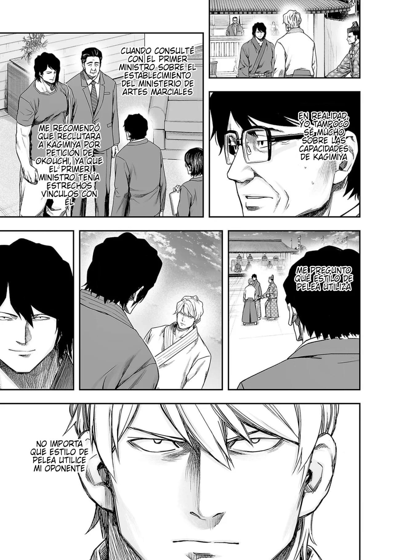 Read TSUYOSHI ES Manga Online