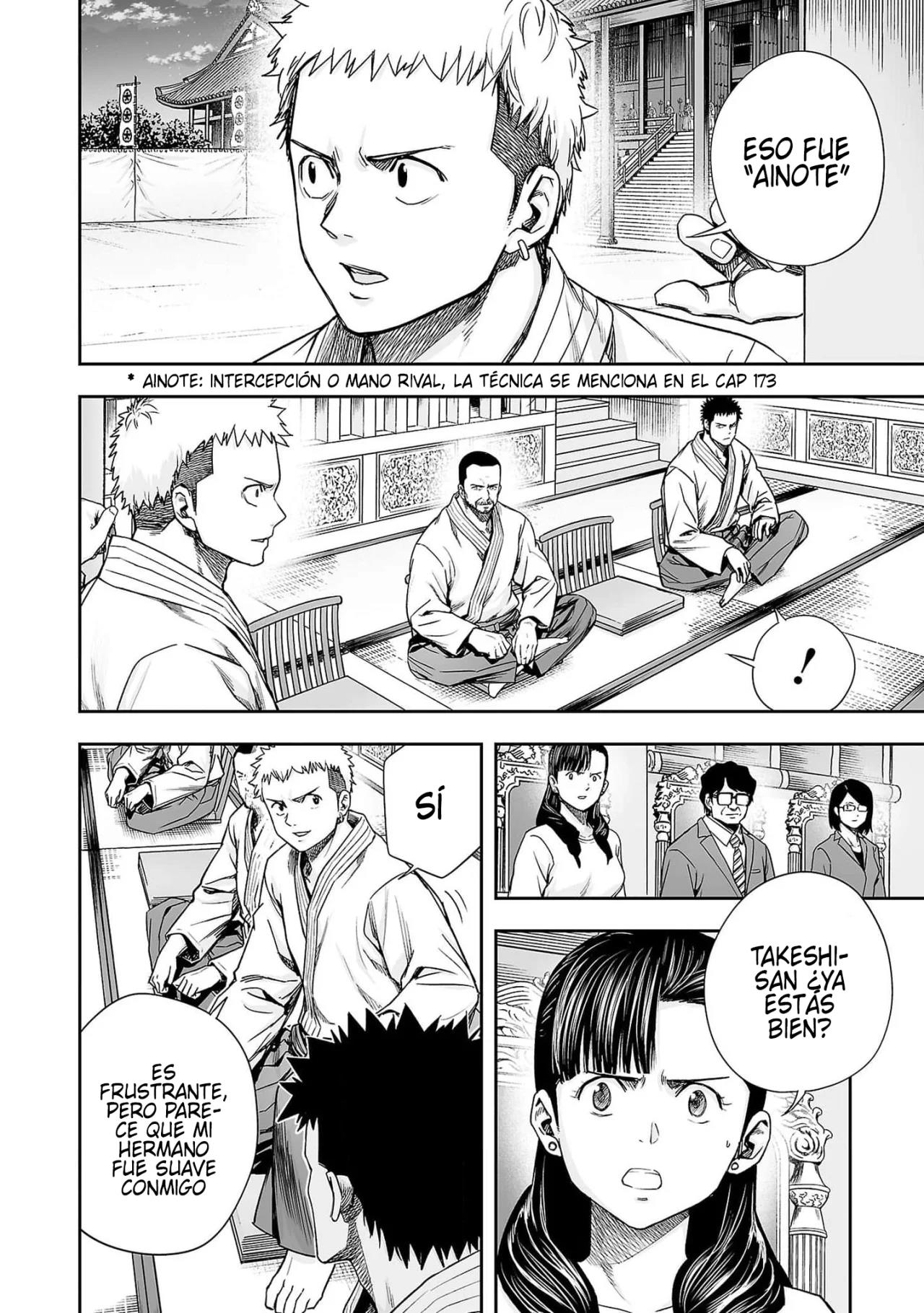 Read TSUYOSHI ES Manga Online