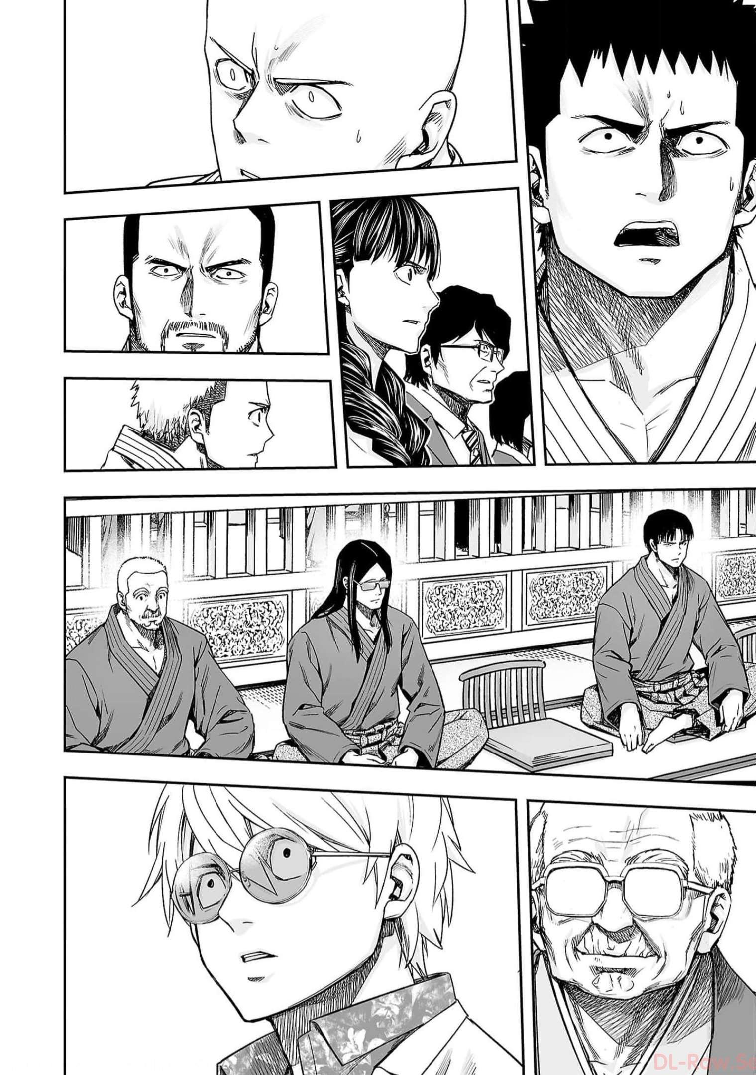 Read TSUYOSHI ES Manga Online