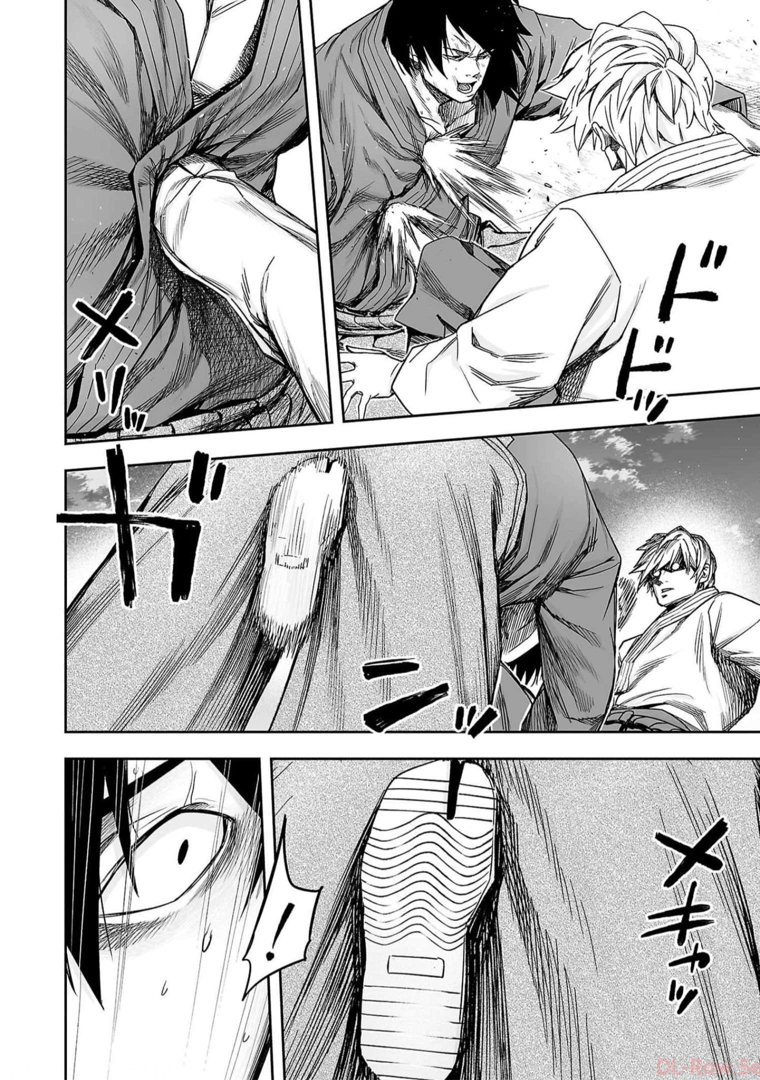 Read TSUYOSHI ES Manga Online