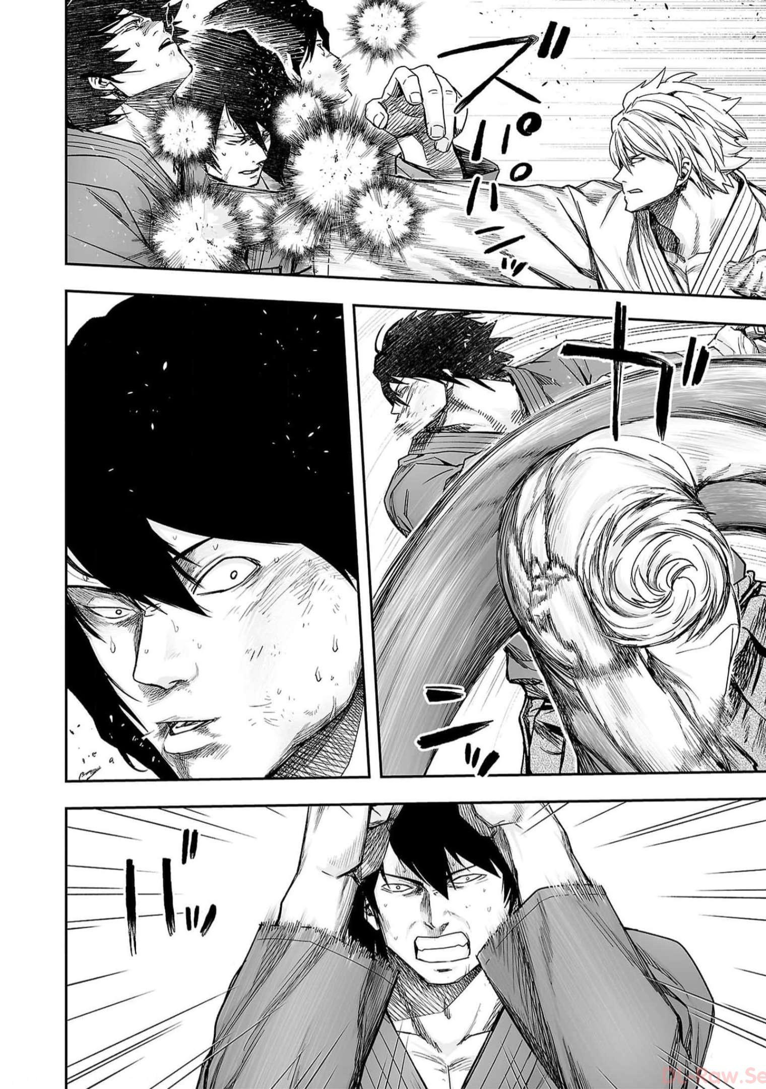 Read TSUYOSHI ES Manga Online