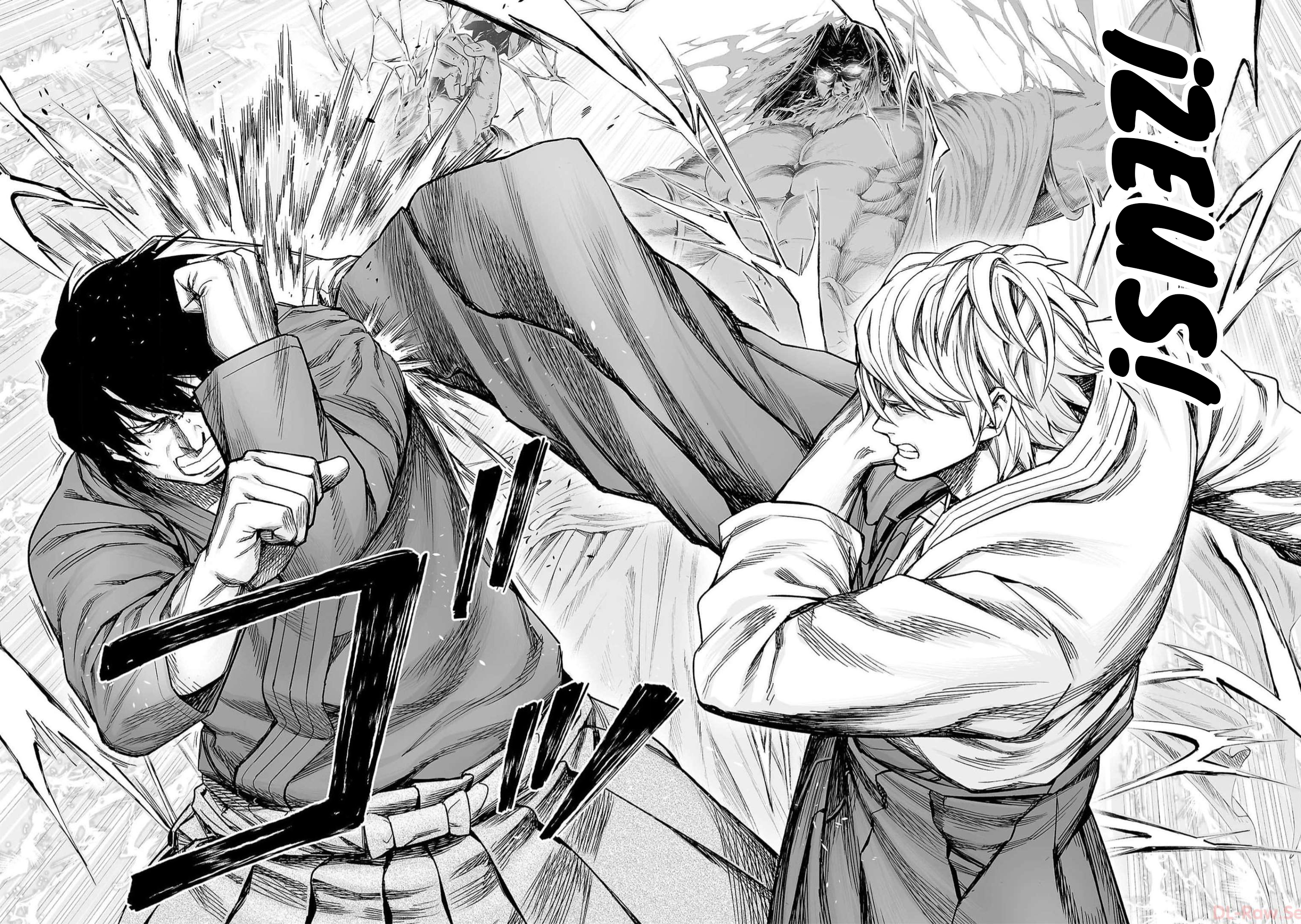 Read TSUYOSHI ES Manga Online