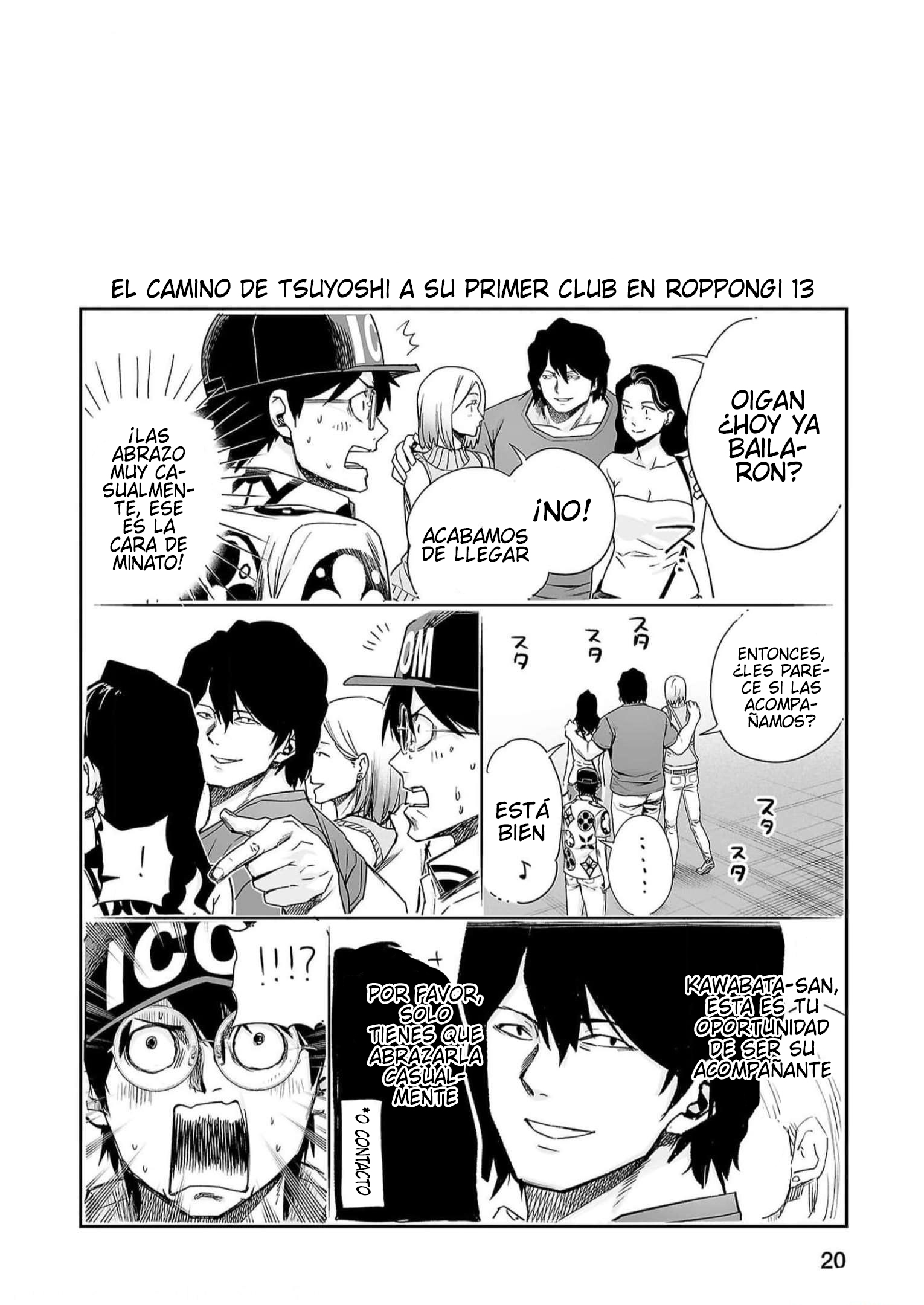 Read TSUYOSHI ES Manga Online