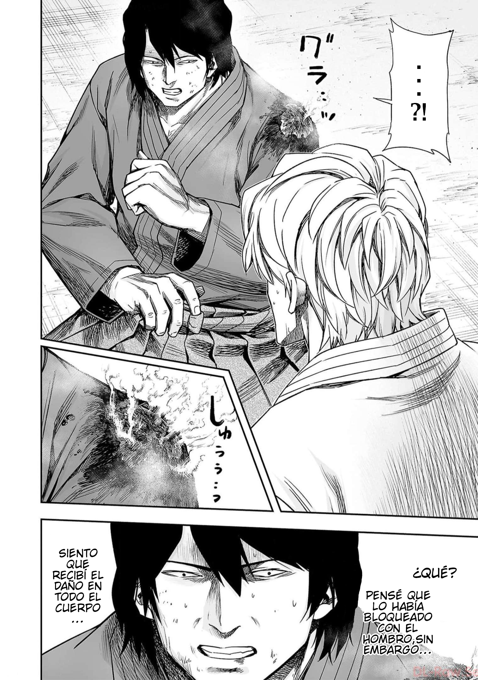 Read TSUYOSHI ES Manga Online