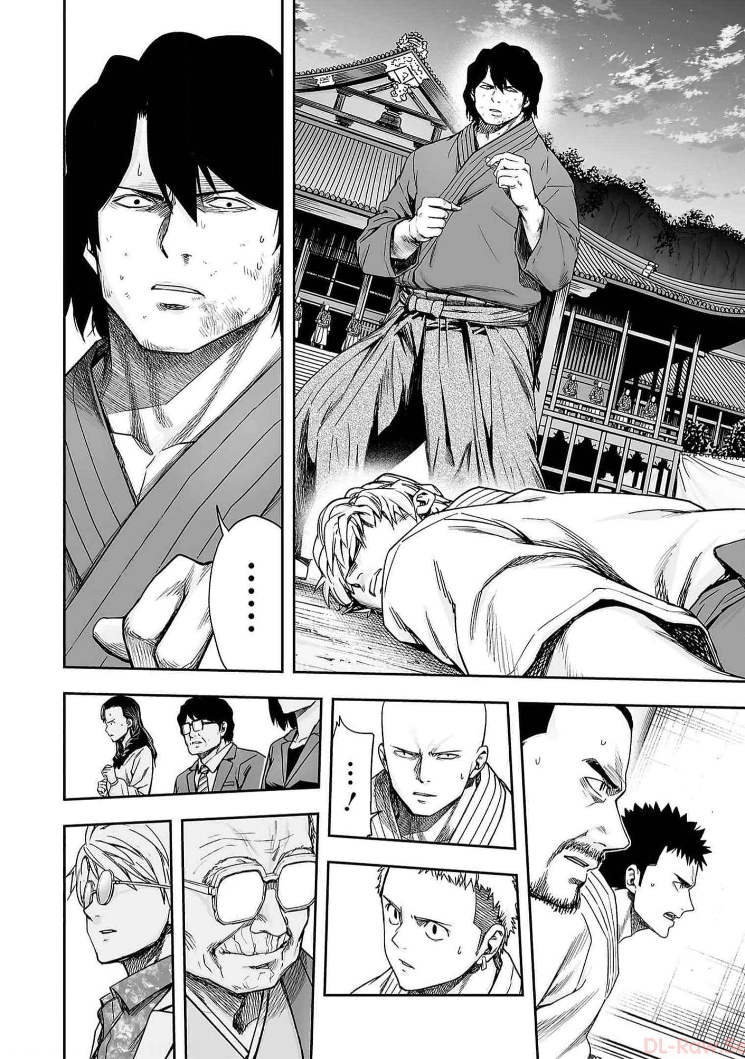 Read TSUYOSHI ES Manga Online