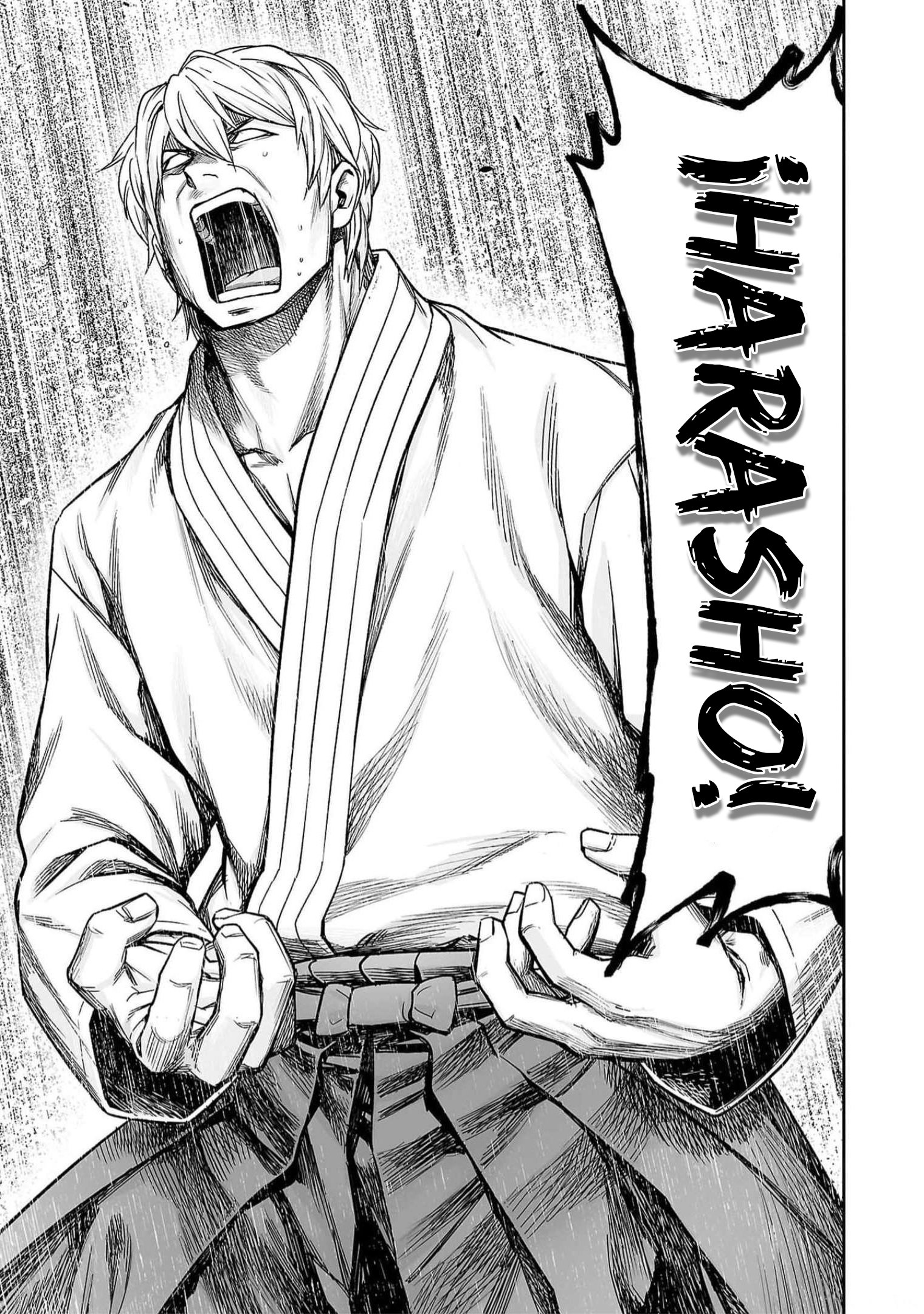 Read TSUYOSHI ES Manga Online