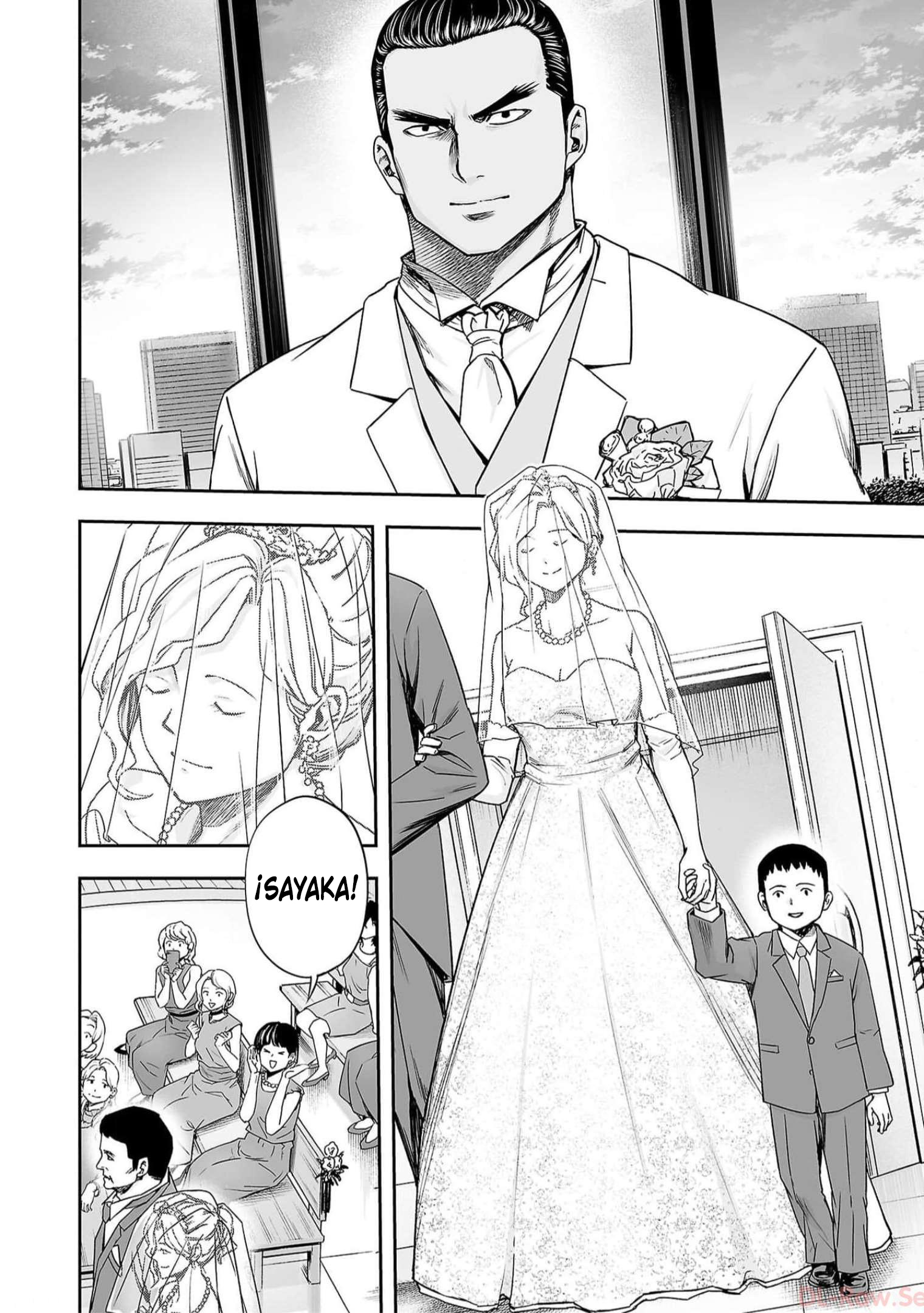 Read TSUYOSHI ES Manga Online