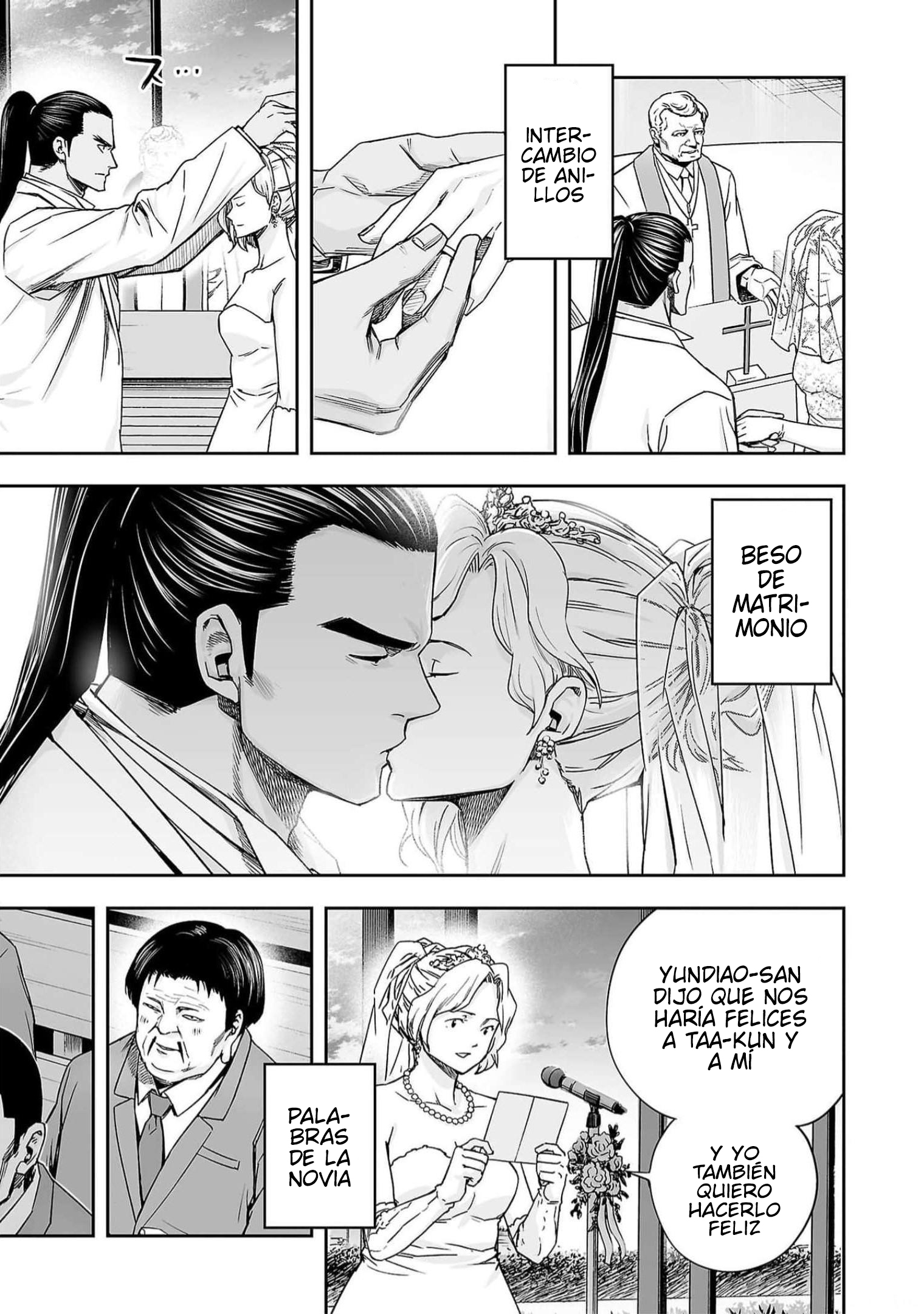 Read TSUYOSHI ES Manga Online