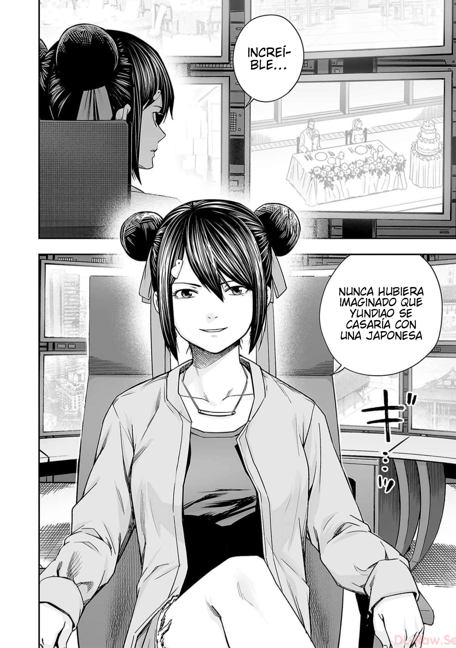 Read TSUYOSHI ES Manga Online