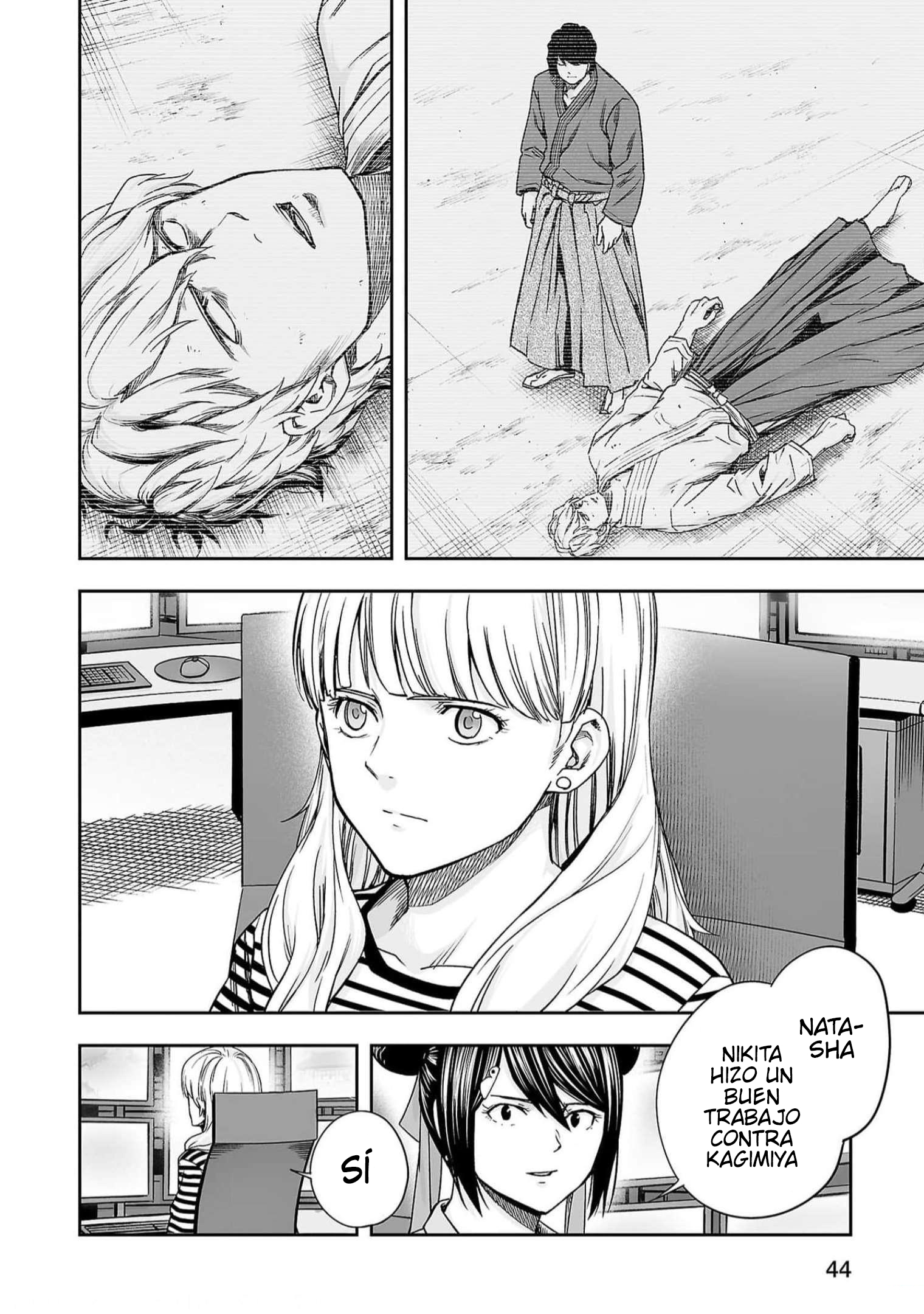 Read TSUYOSHI ES Manga Online