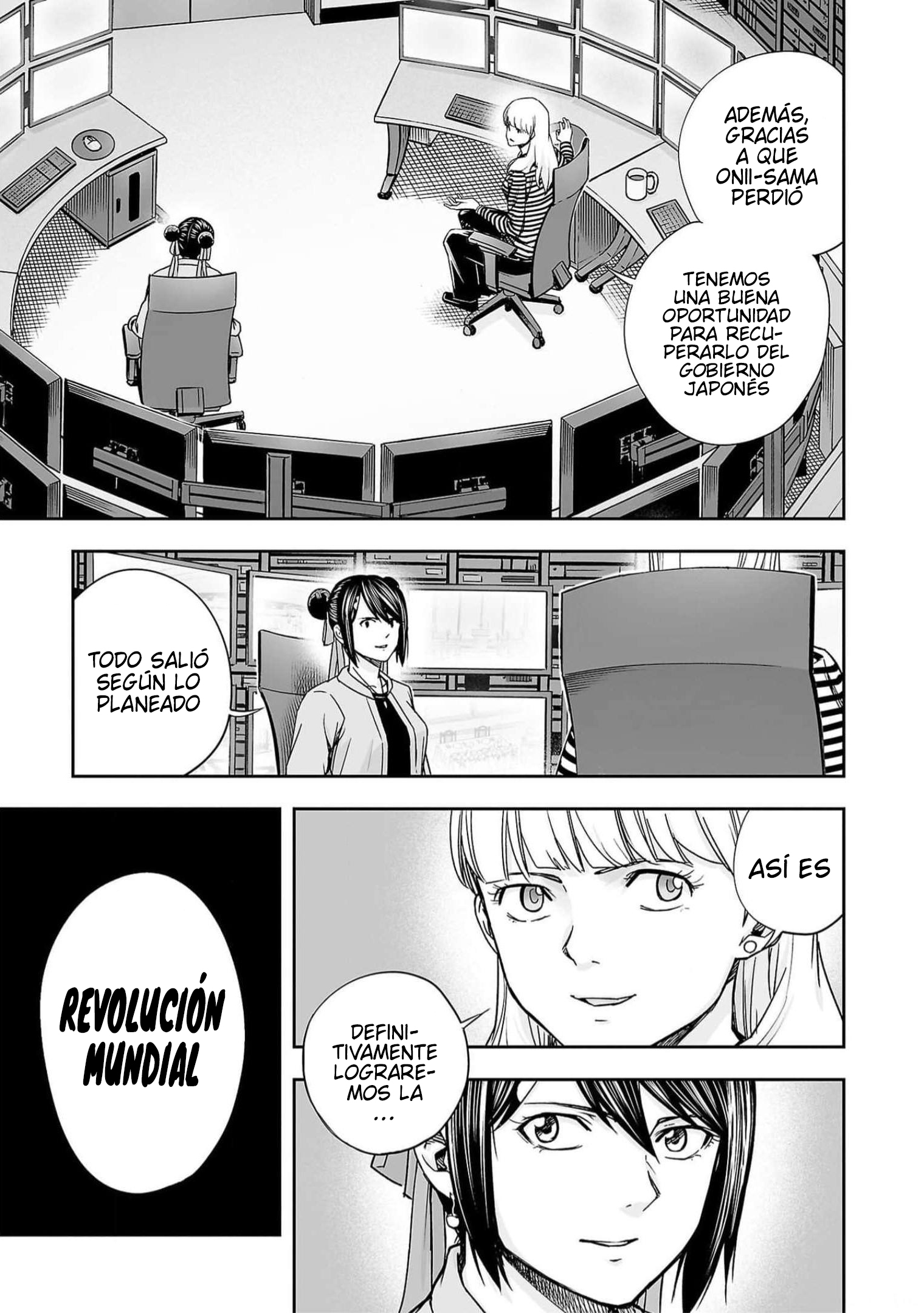 Read TSUYOSHI ES Manga Online