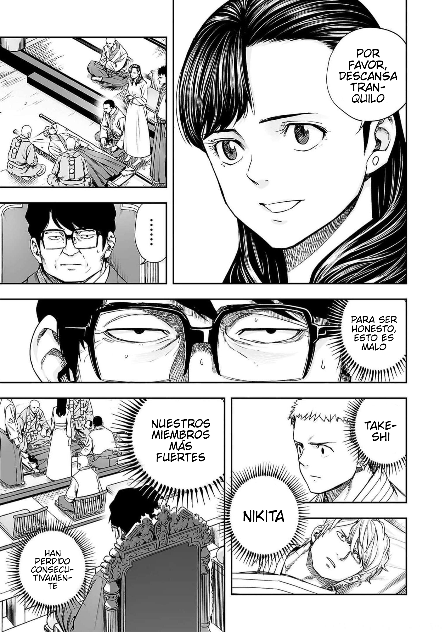 Read TSUYOSHI ES Manga Online