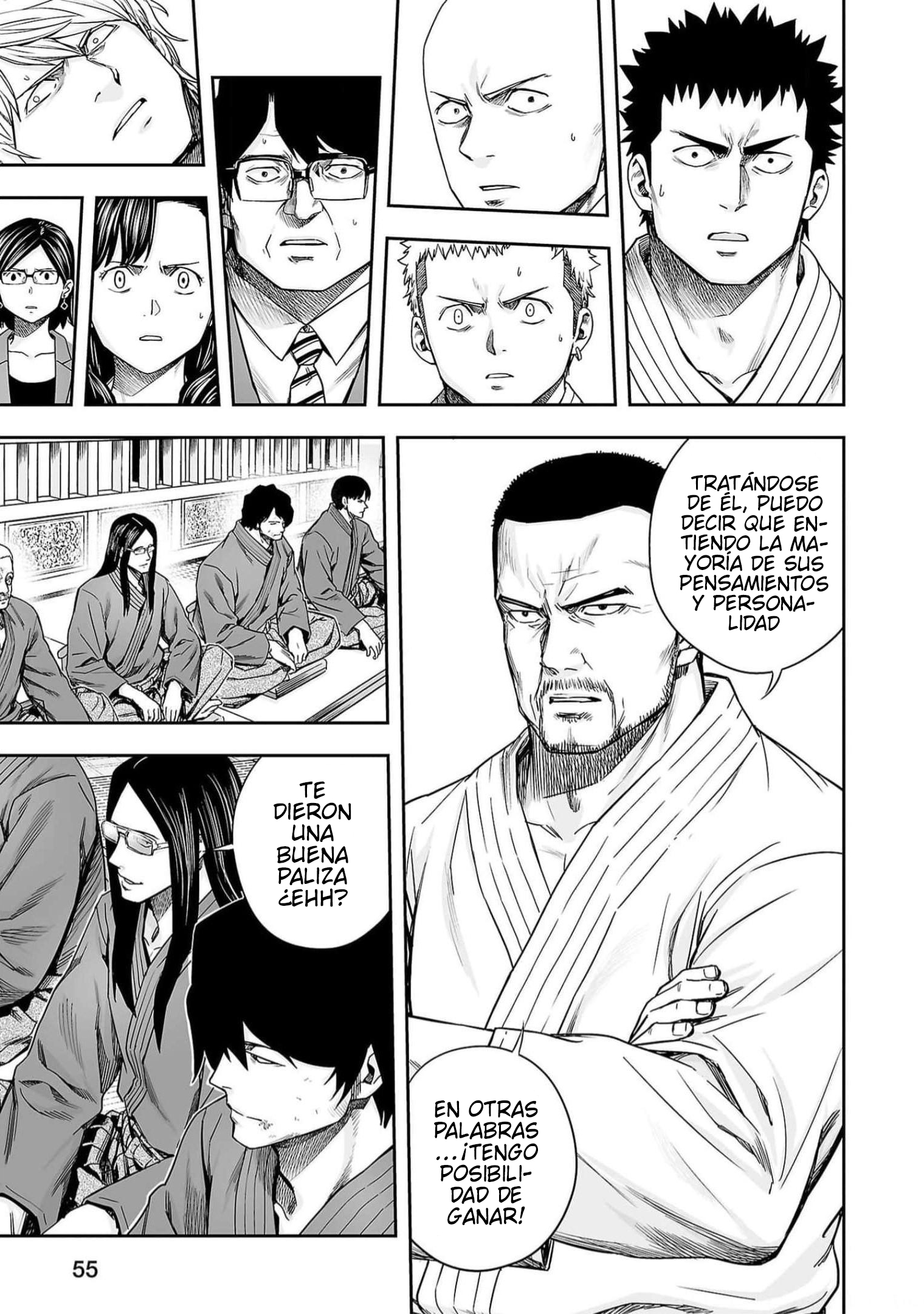 Read TSUYOSHI ES Manga Online