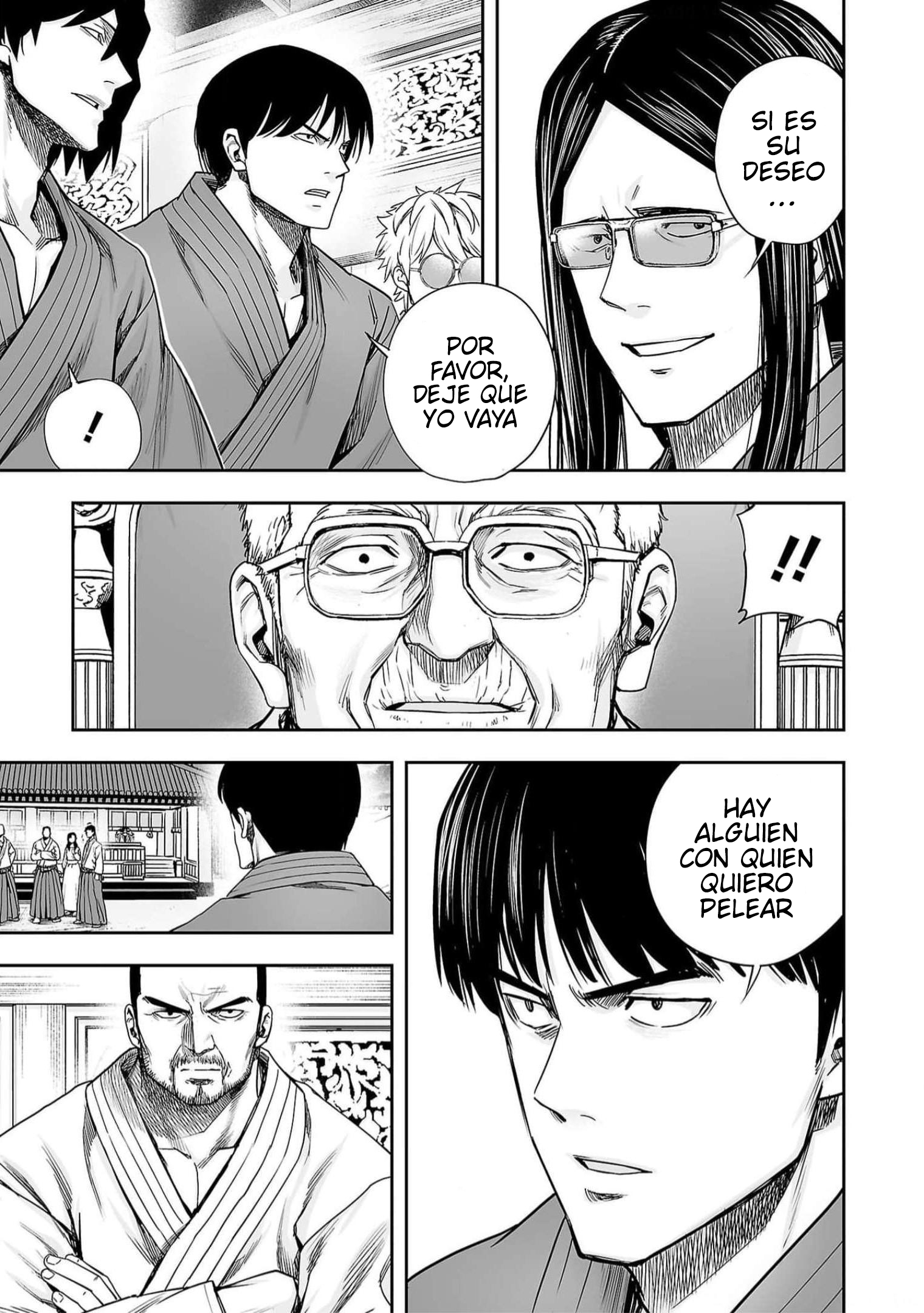 Read TSUYOSHI ES Manga Online