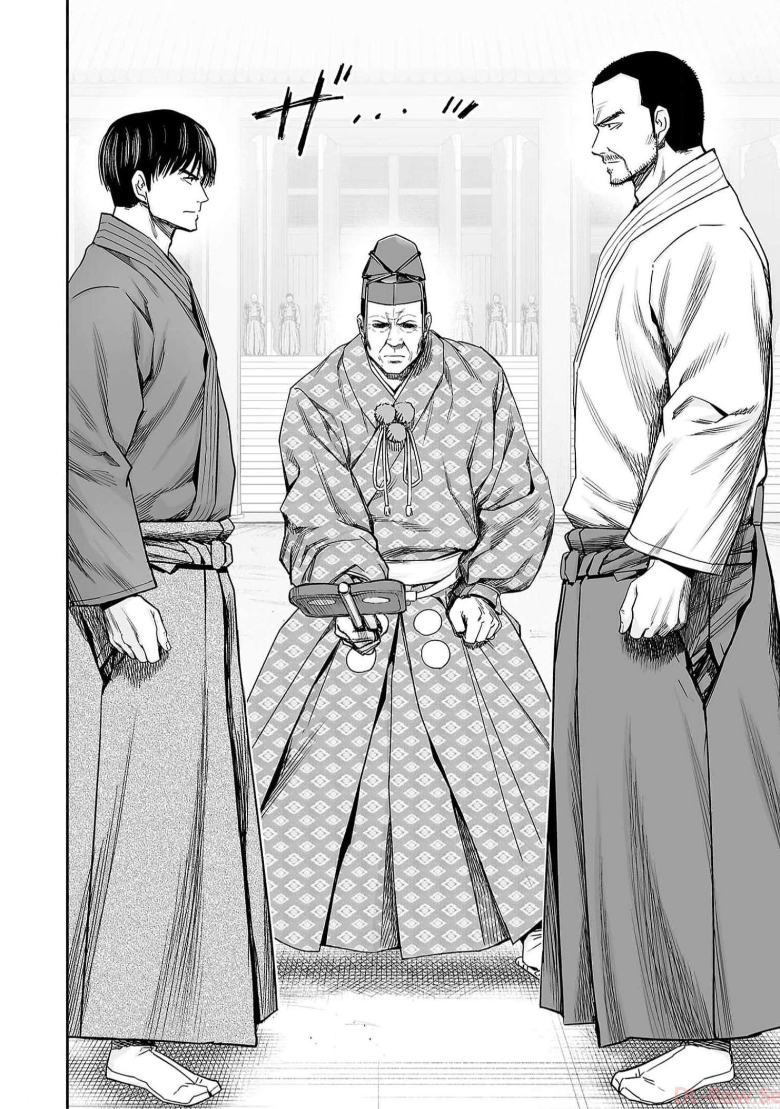 Read TSUYOSHI ES Manga Online