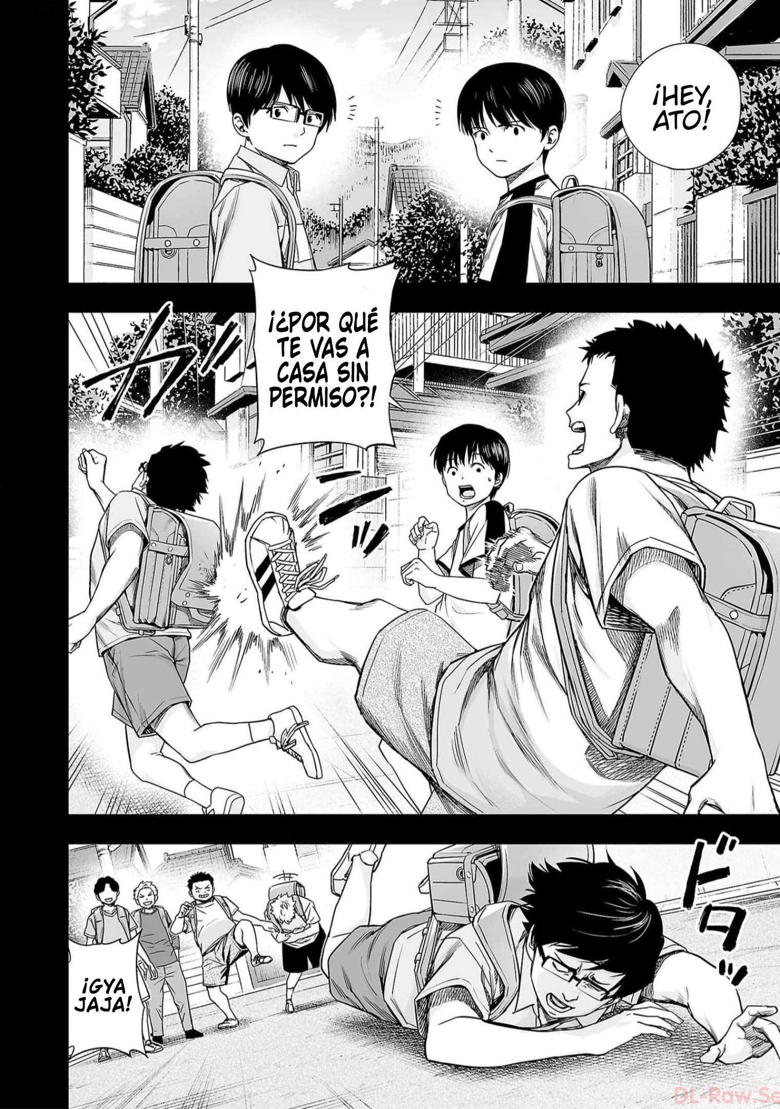 Read TSUYOSHI ES Manga Online