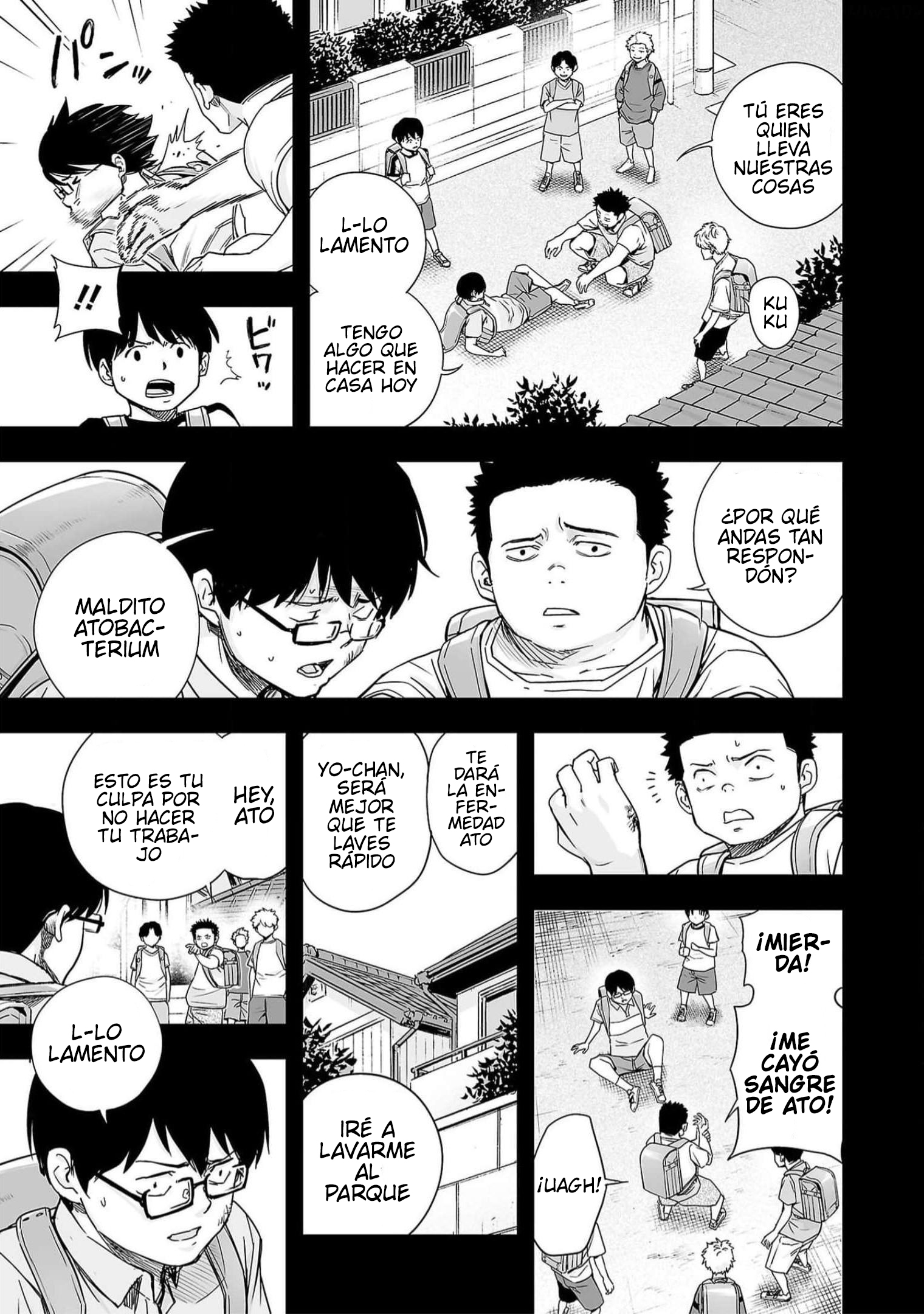 Read TSUYOSHI ES Manga Online